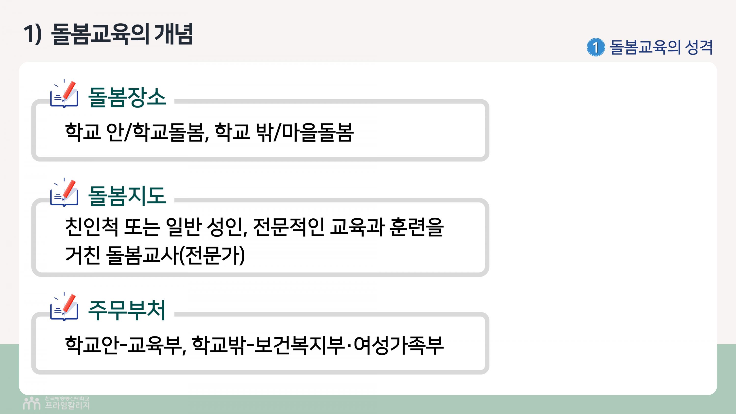 제01강 (6).png.jpg