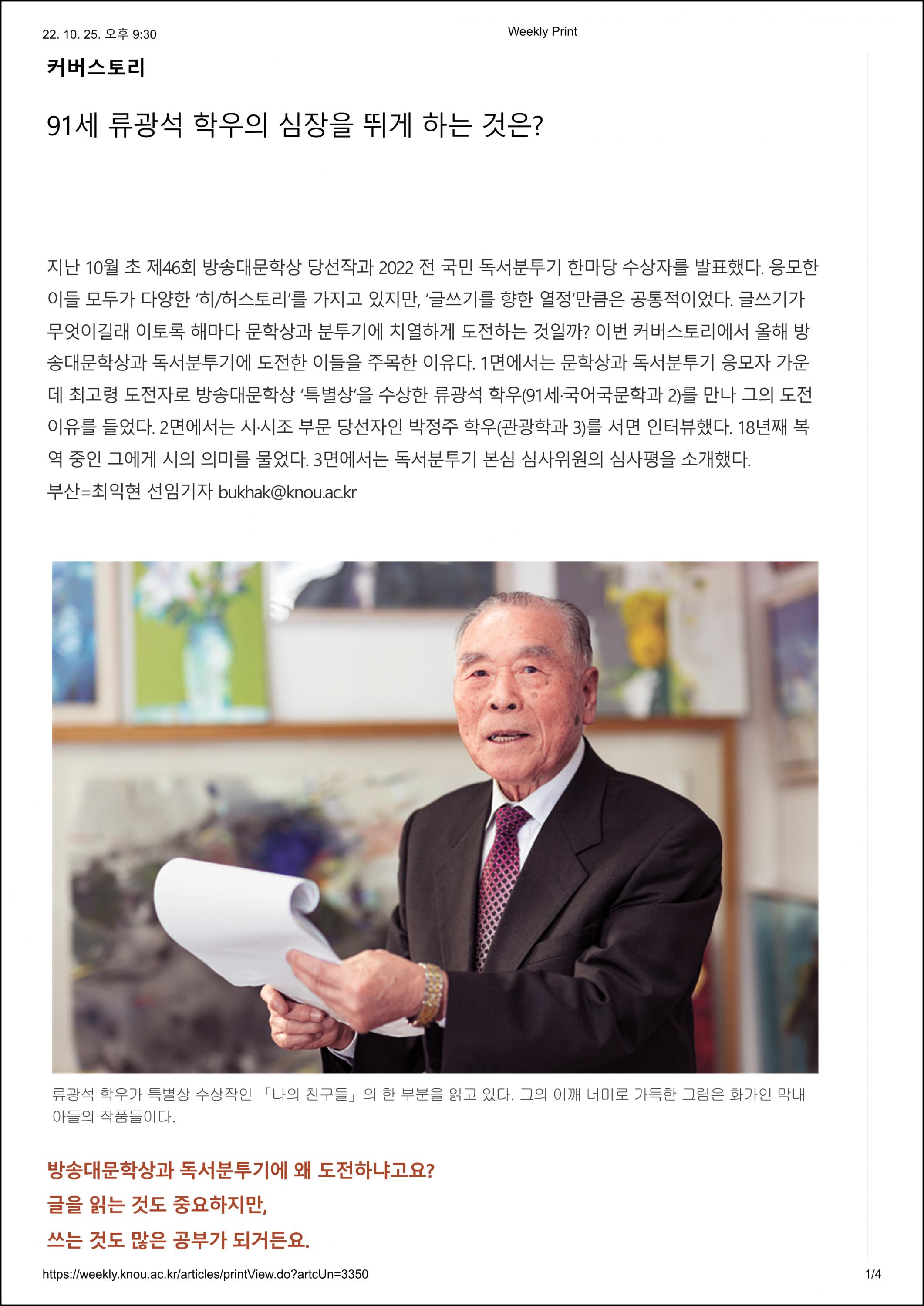 Weekly (1).png.jpg