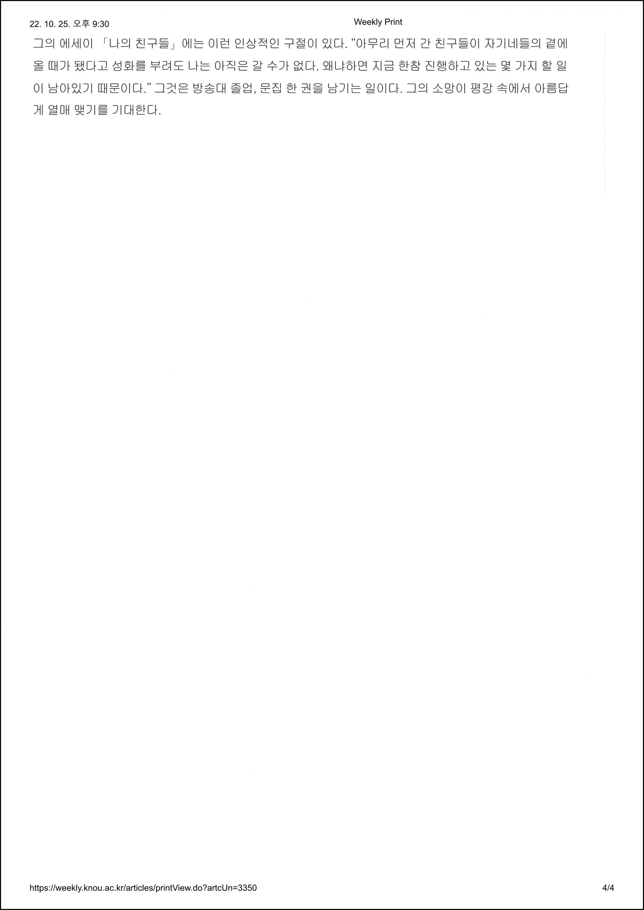 Weekly (4).png.jpg