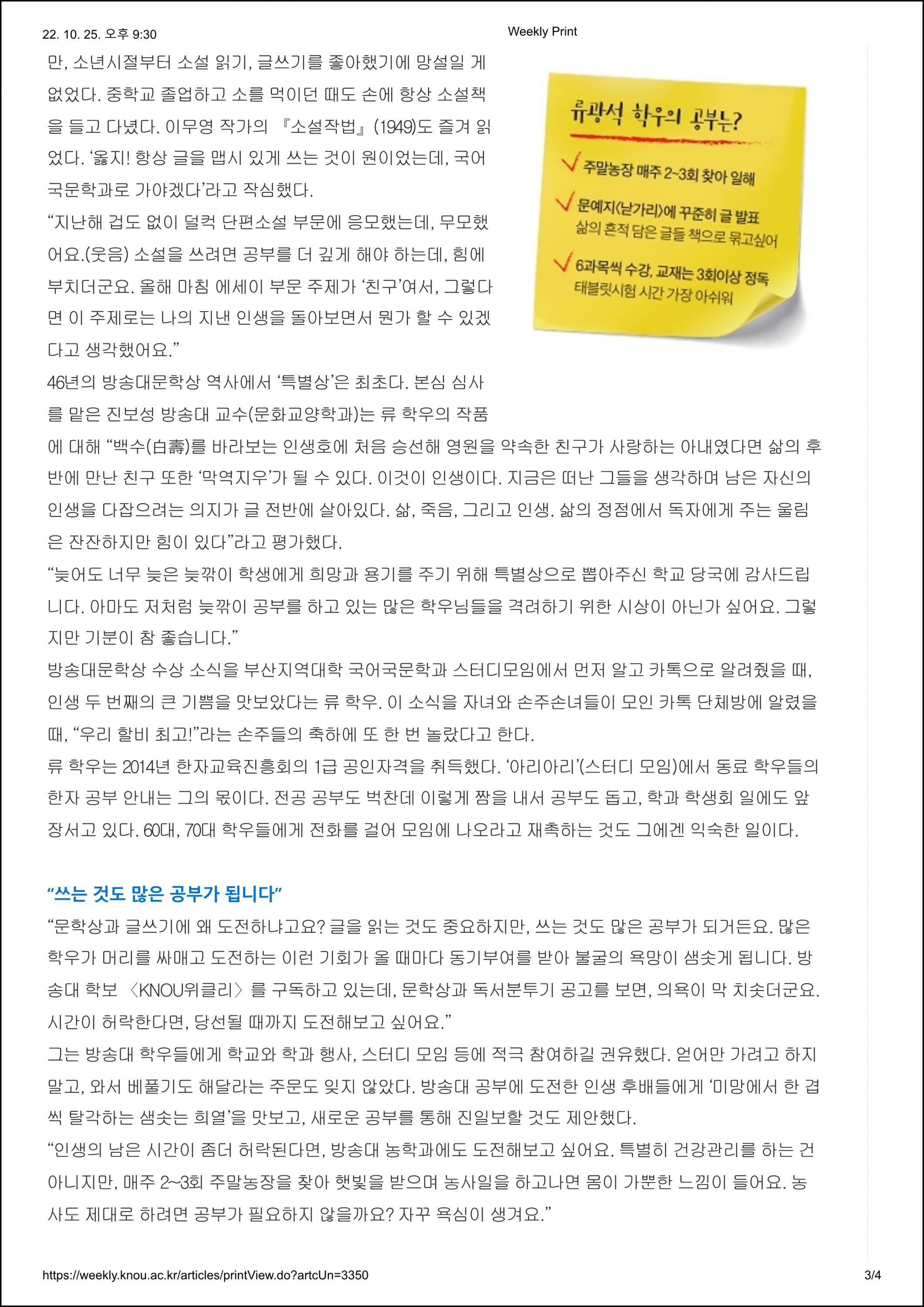 Weekly (3).png.jpg