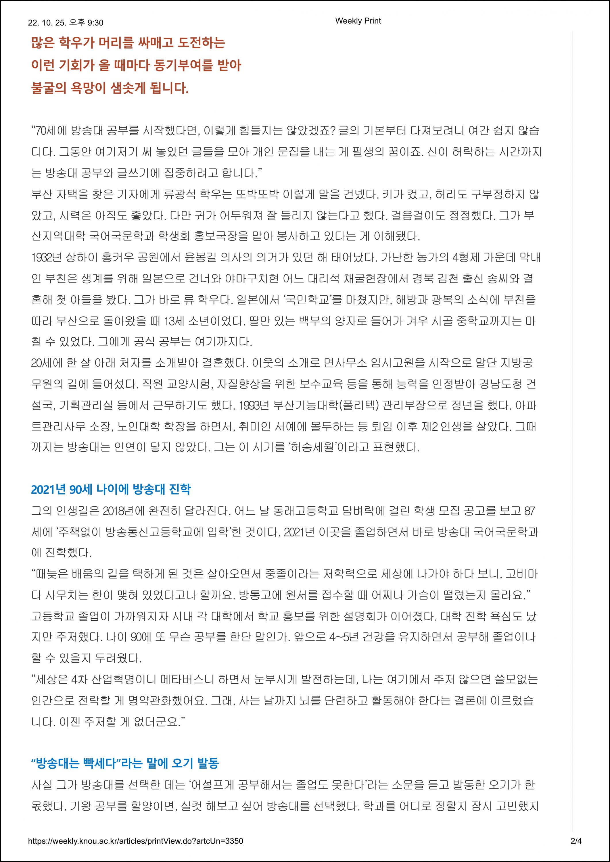 Weekly (2).png.jpg