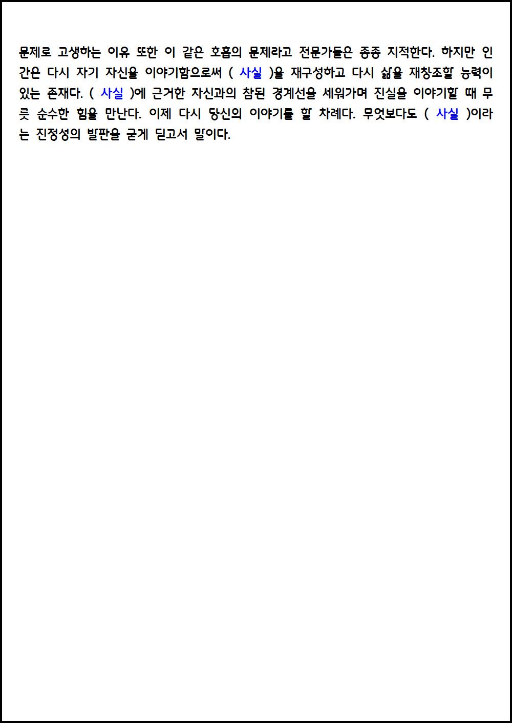 부부패턴스위칭013.png.jpg