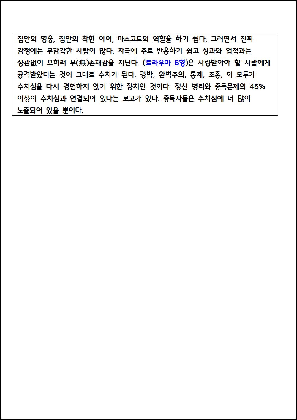제9강 패턴 돌아보기 (2).png.jpg