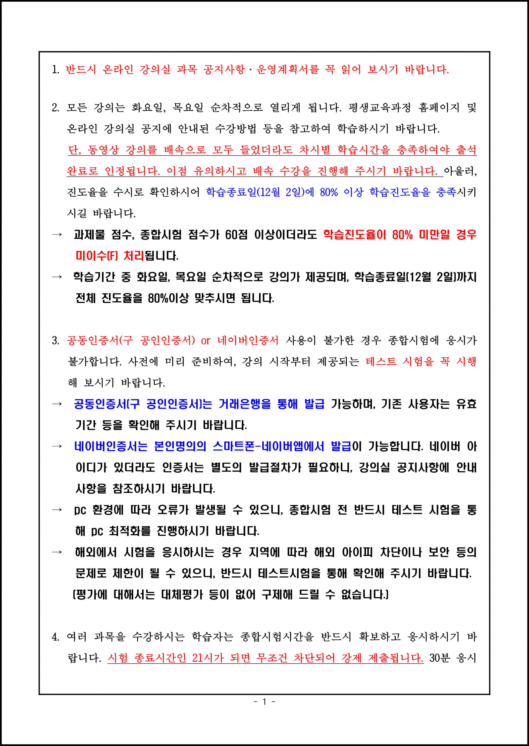 프라임칼리지(시험) (1).png.jpg