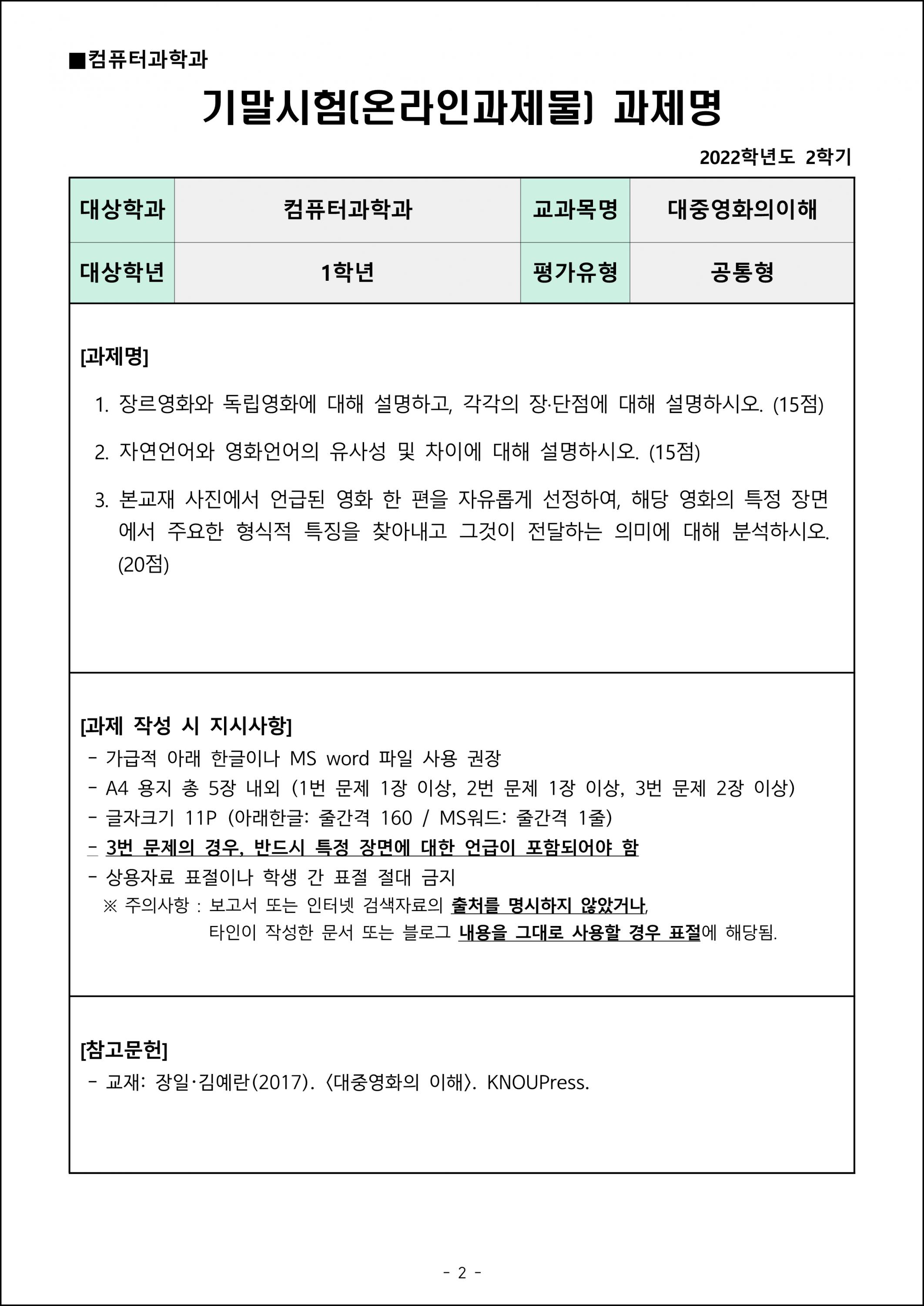 컴퓨터과학과_2.png.jpg