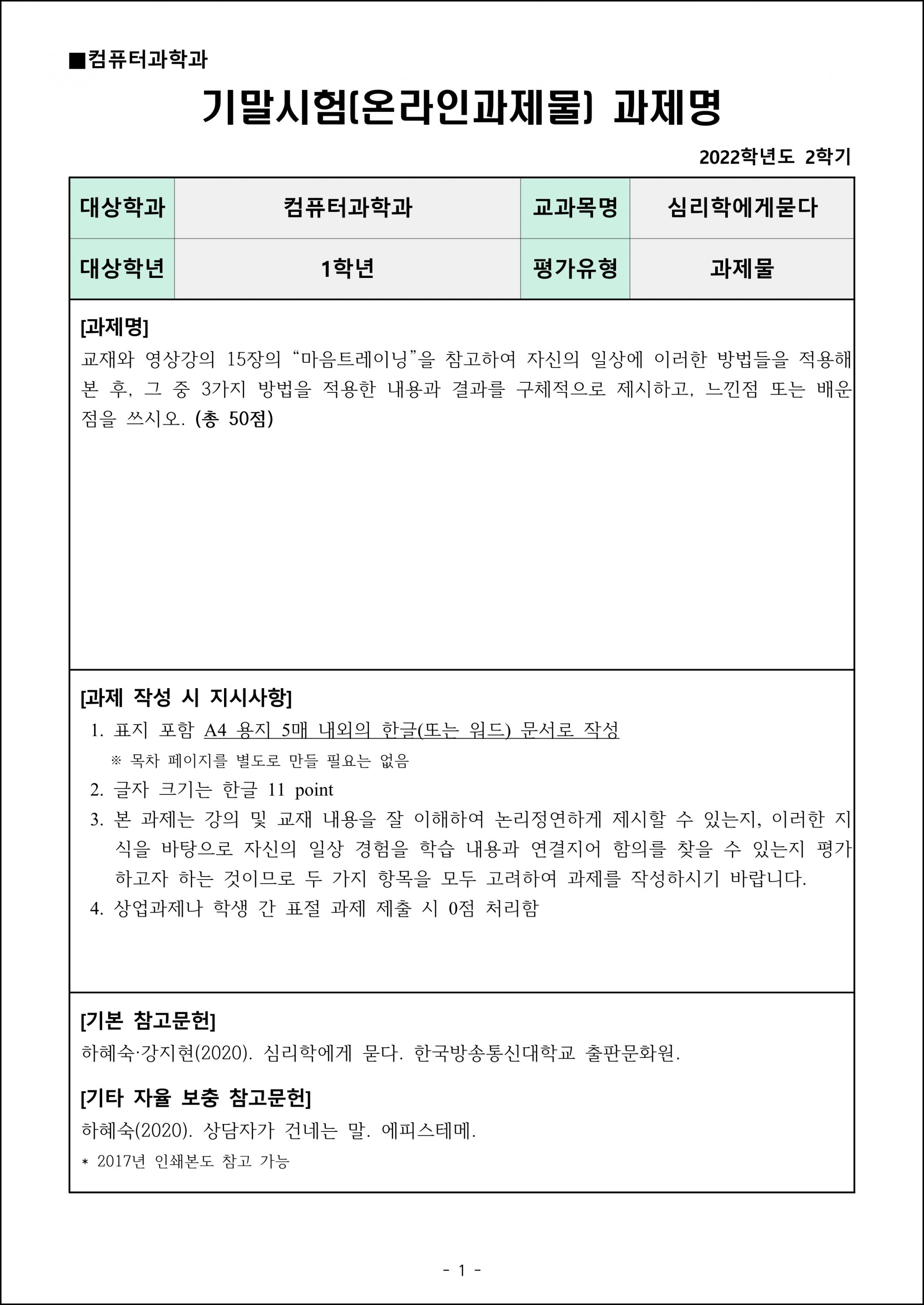 컴퓨터과학과_1.png.jpg