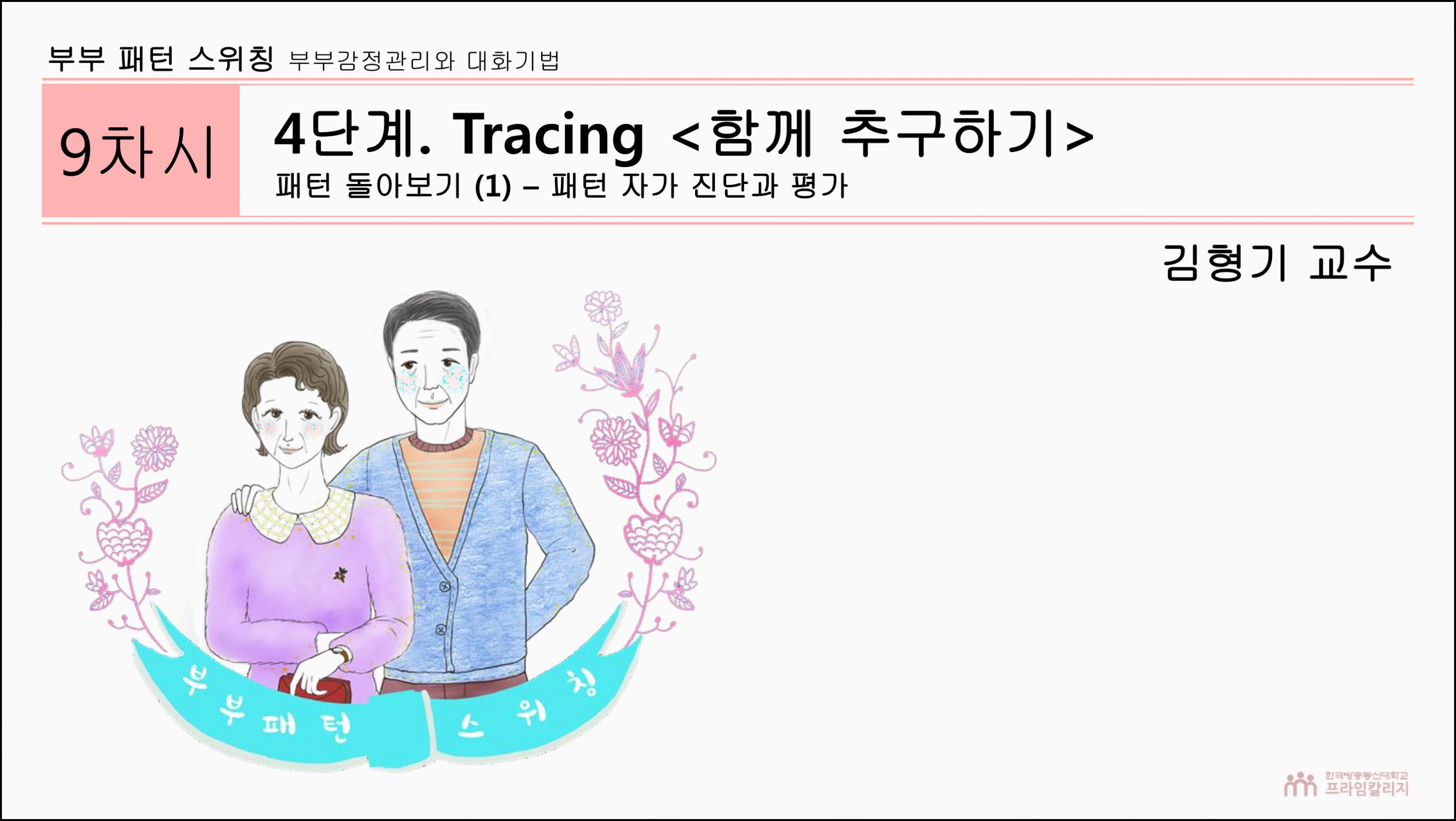 제9강 패턴 돌아보기 (1).png.jpg