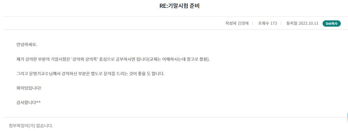 정책론 김영애교수님.png.jpg
