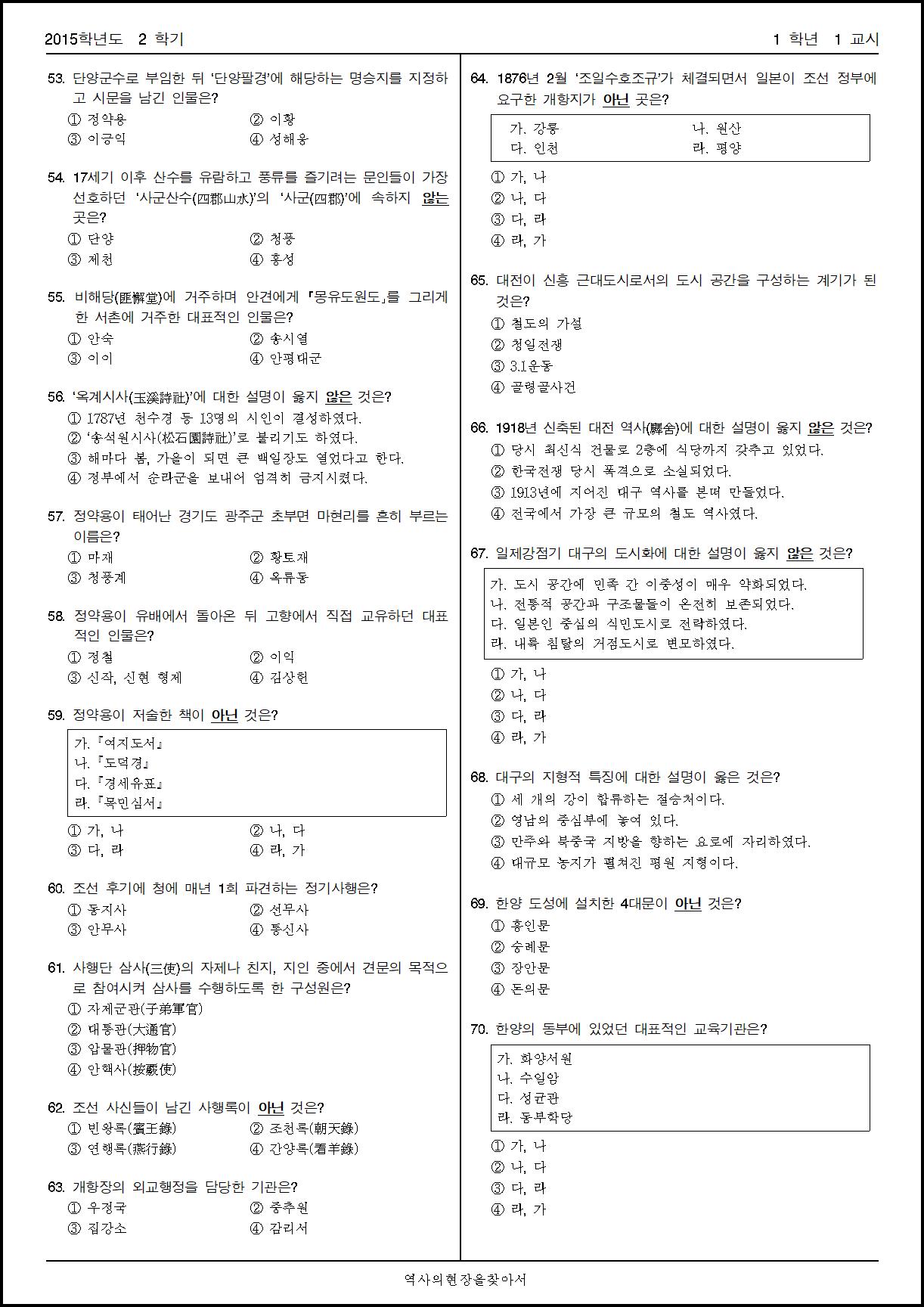 2015년 2학기 기말 (2).png.jpg