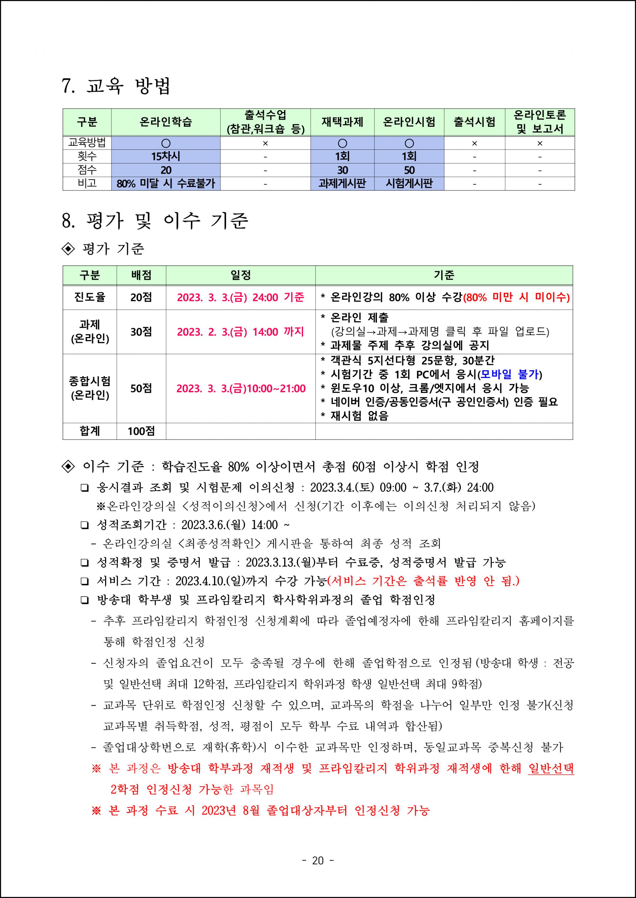 다문화청소년이해를 위한 심리검사 (3).png.jpg