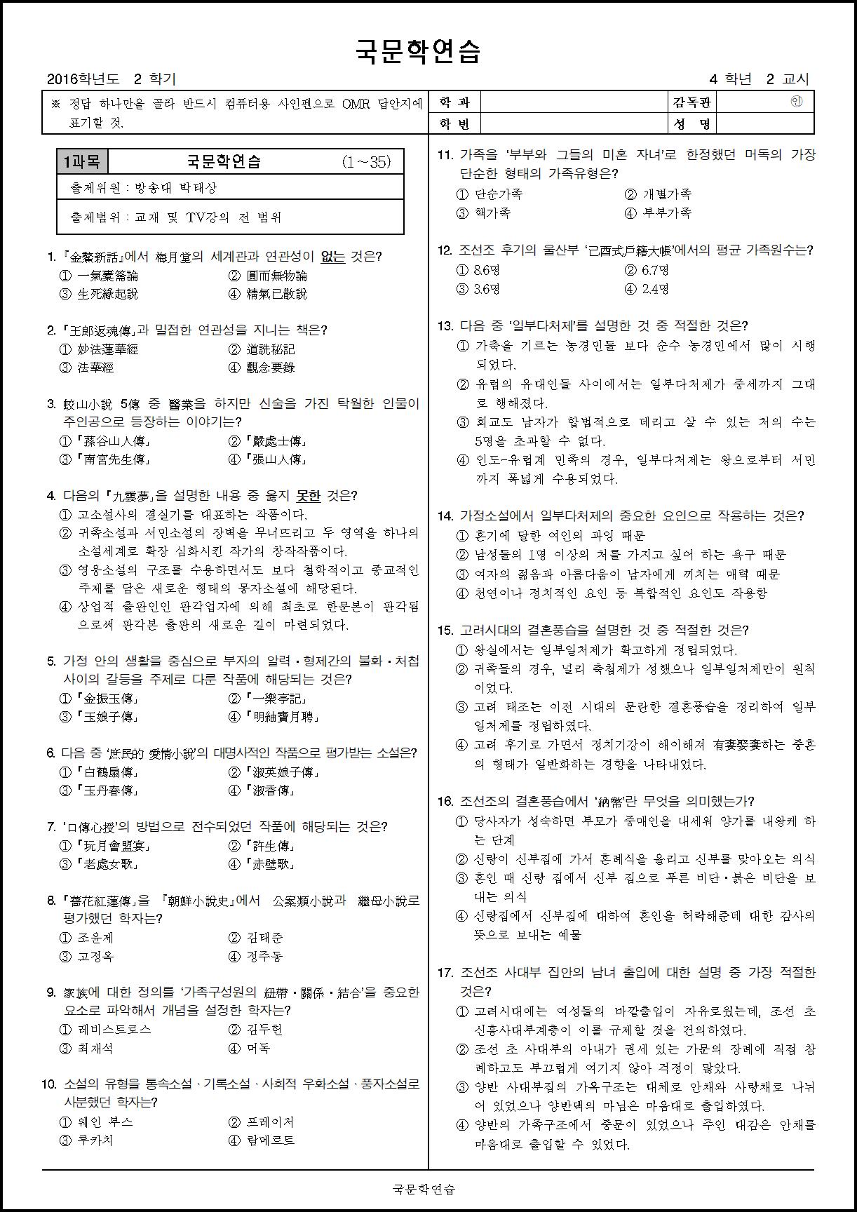 2016년 (1).png.jpg