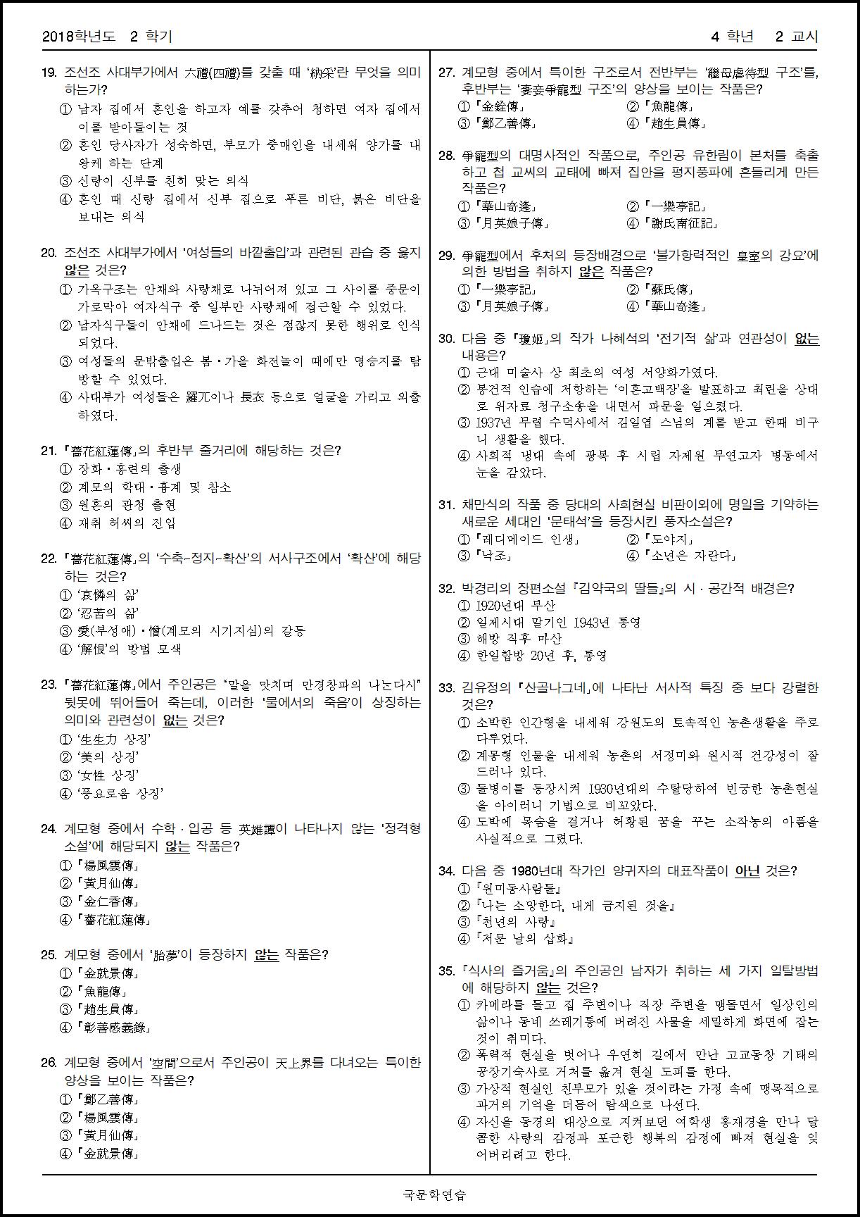 2018년 (2).png.jpg