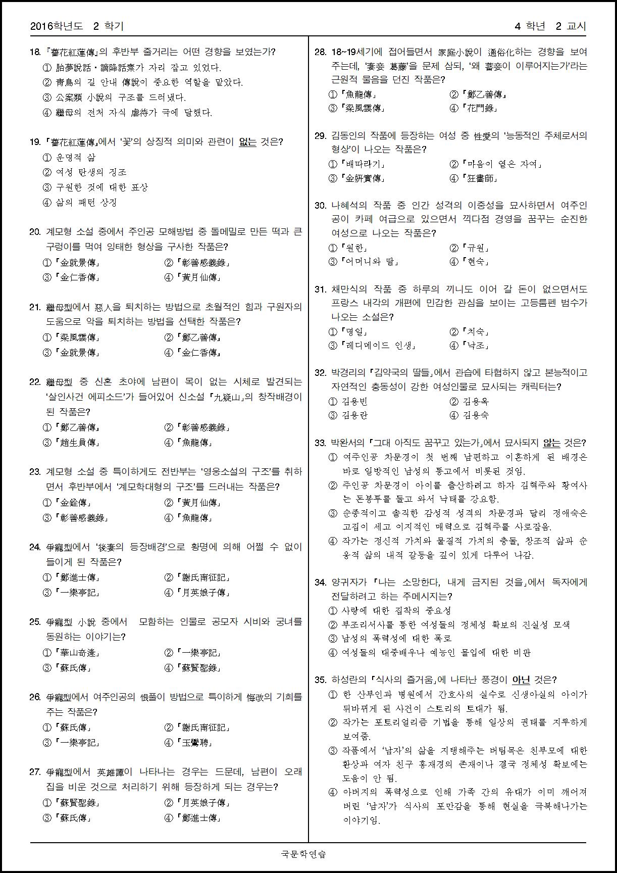2016년 (2).png.jpg