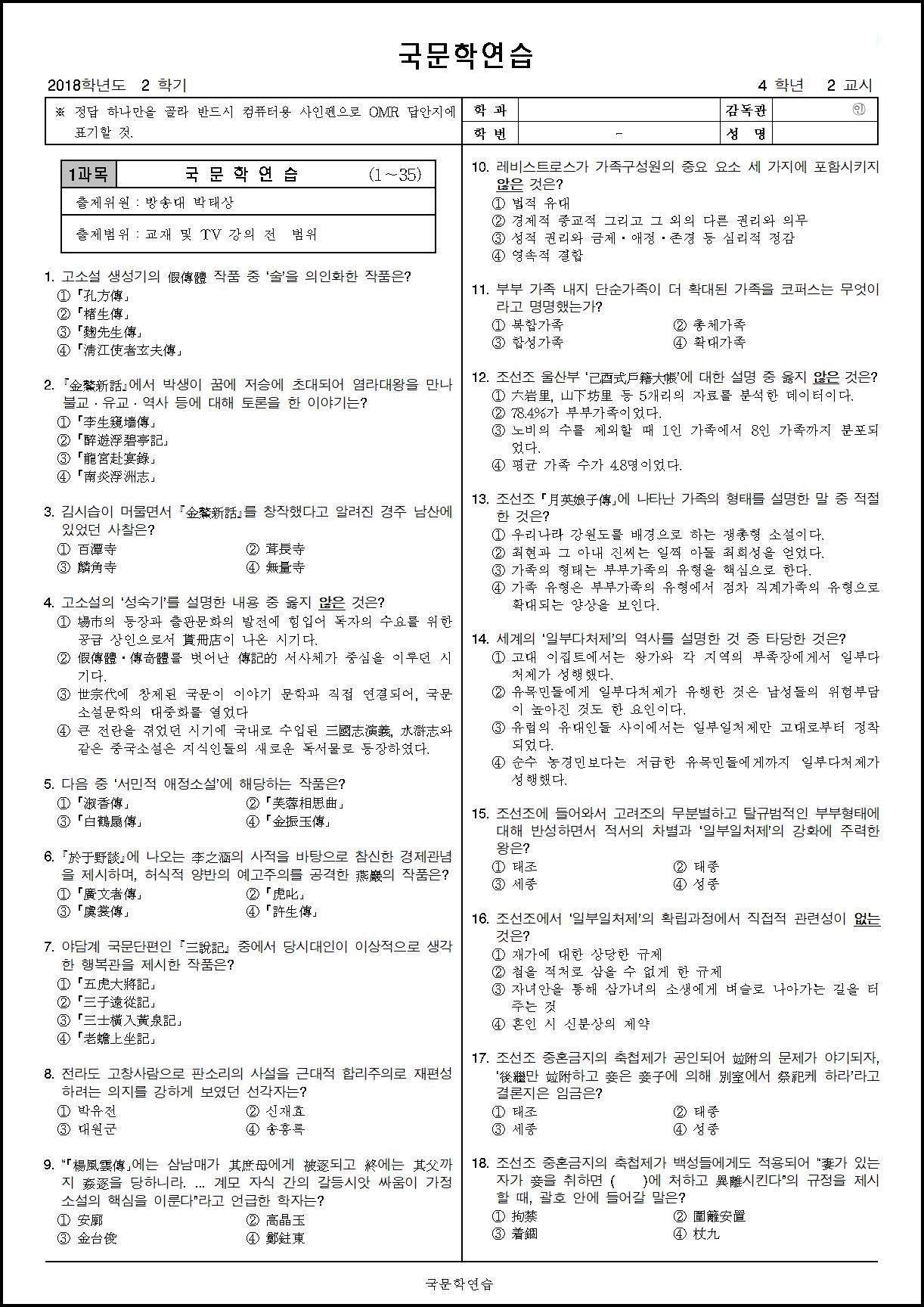2018년 (1).png.jpg