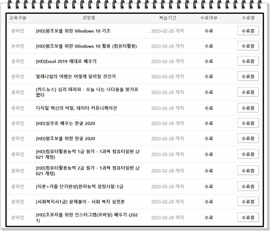 캡처.PNG.jpg