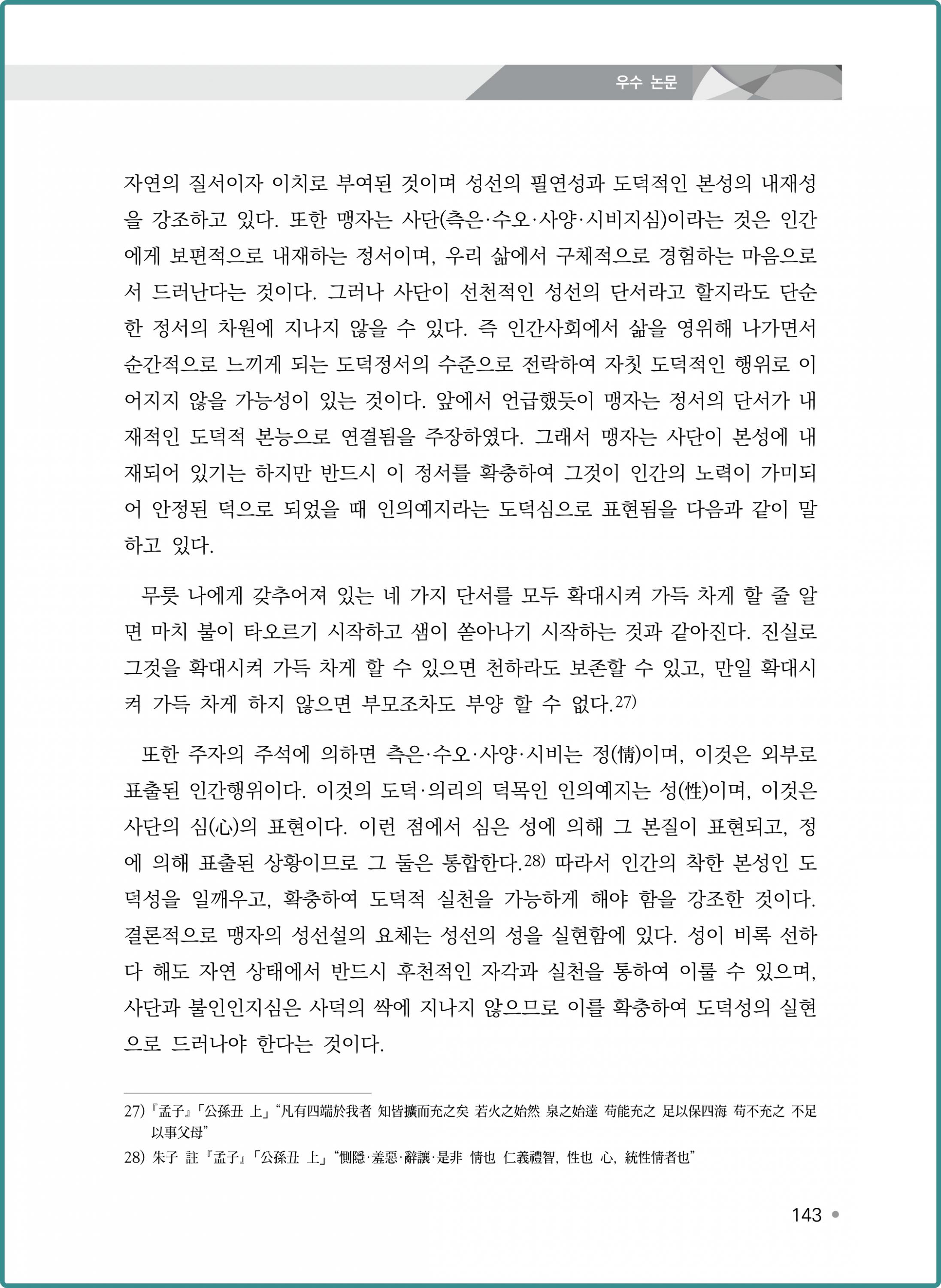 고범순 (17).png.jpg