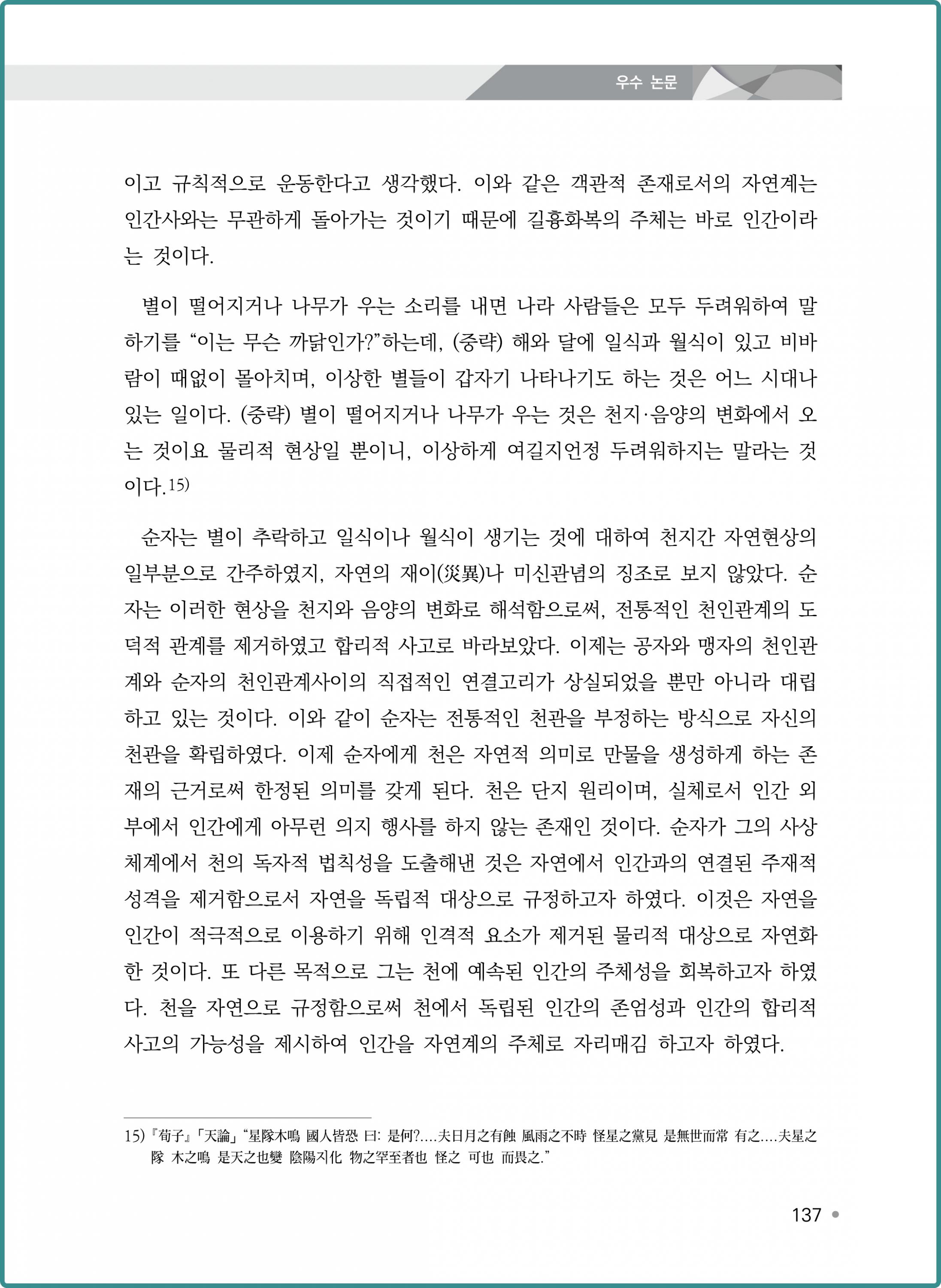 고범순 (11).png.jpg