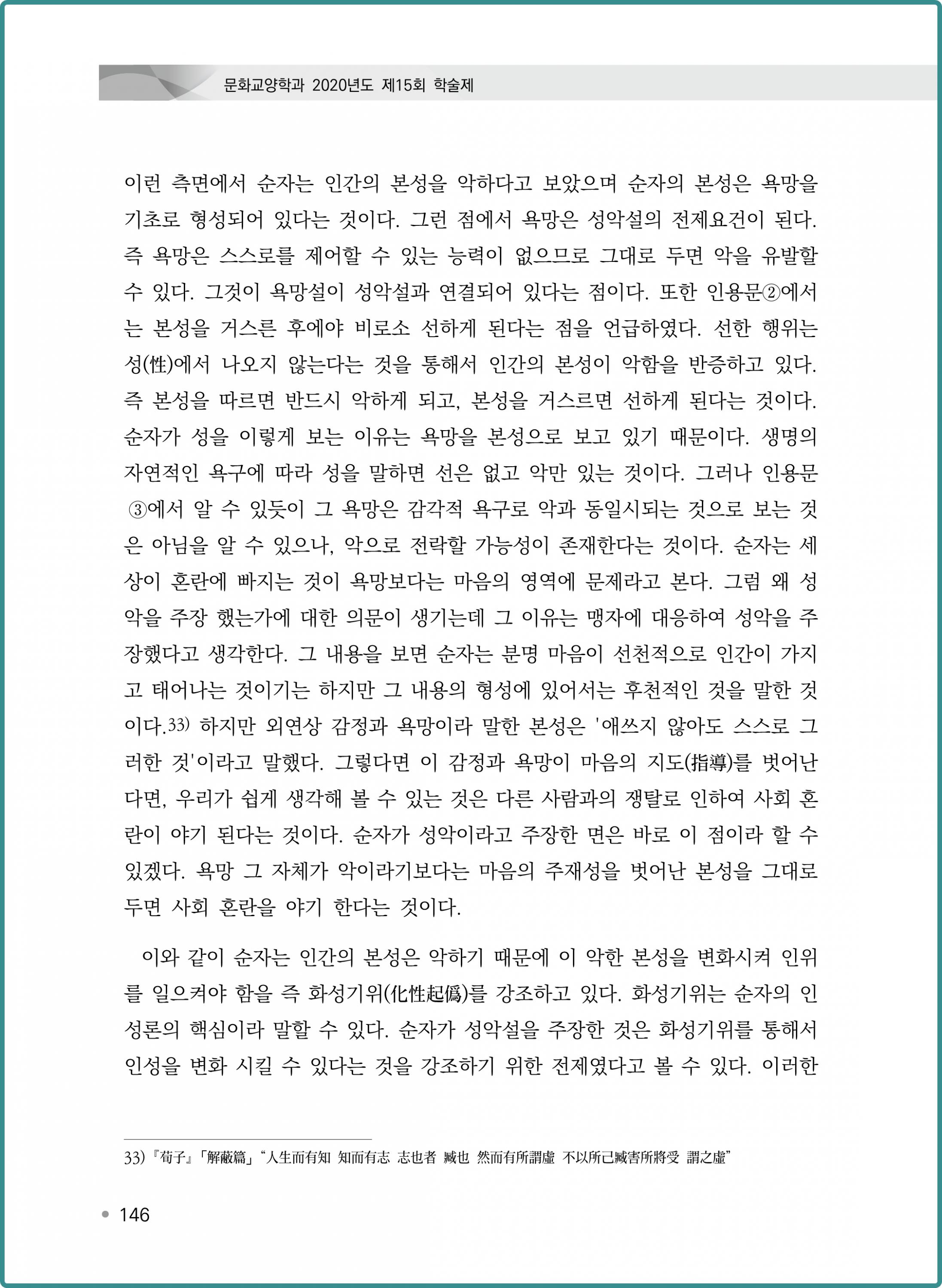 고범순 (20).png.jpg