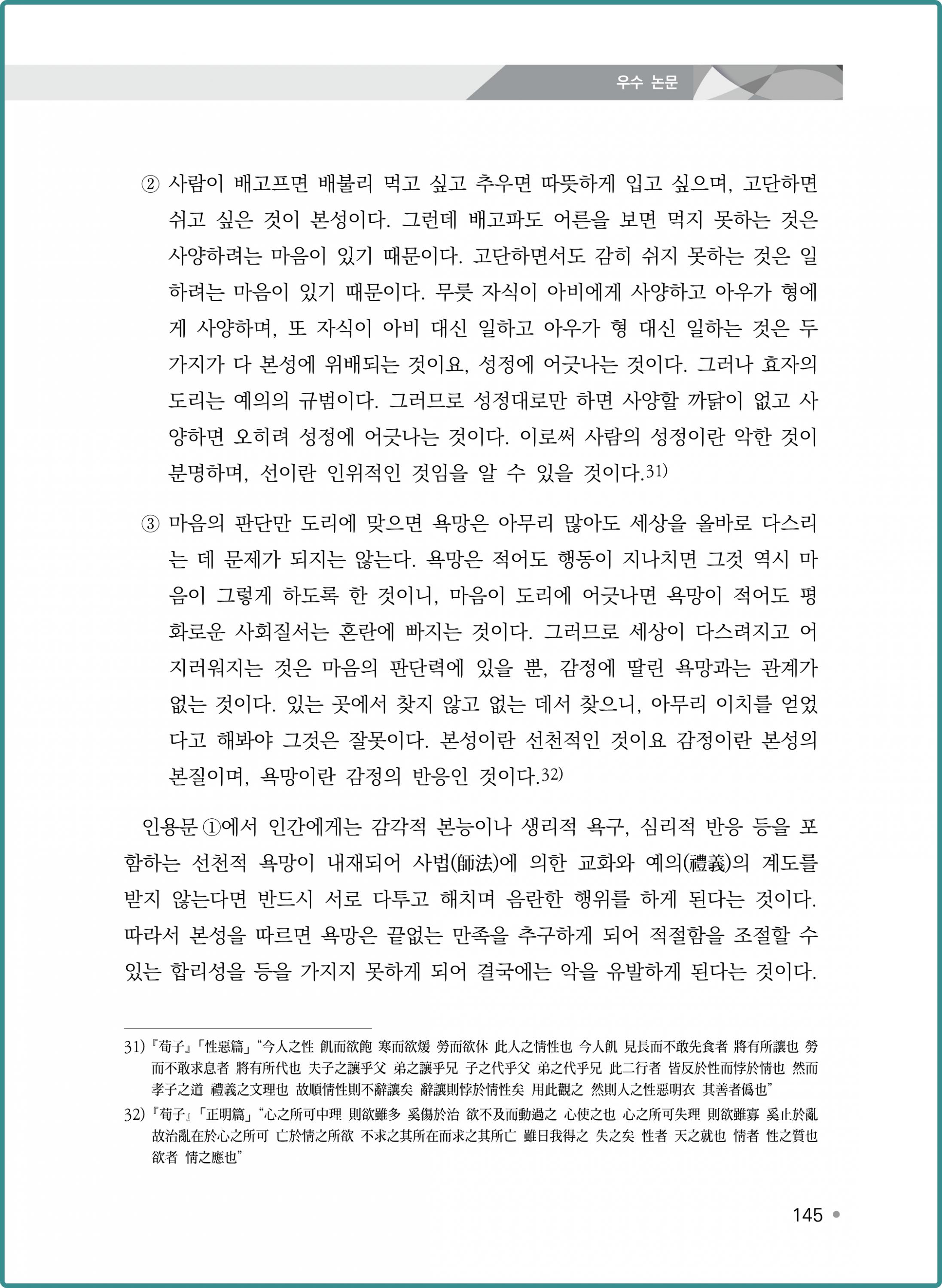 고범순 (19).png.jpg