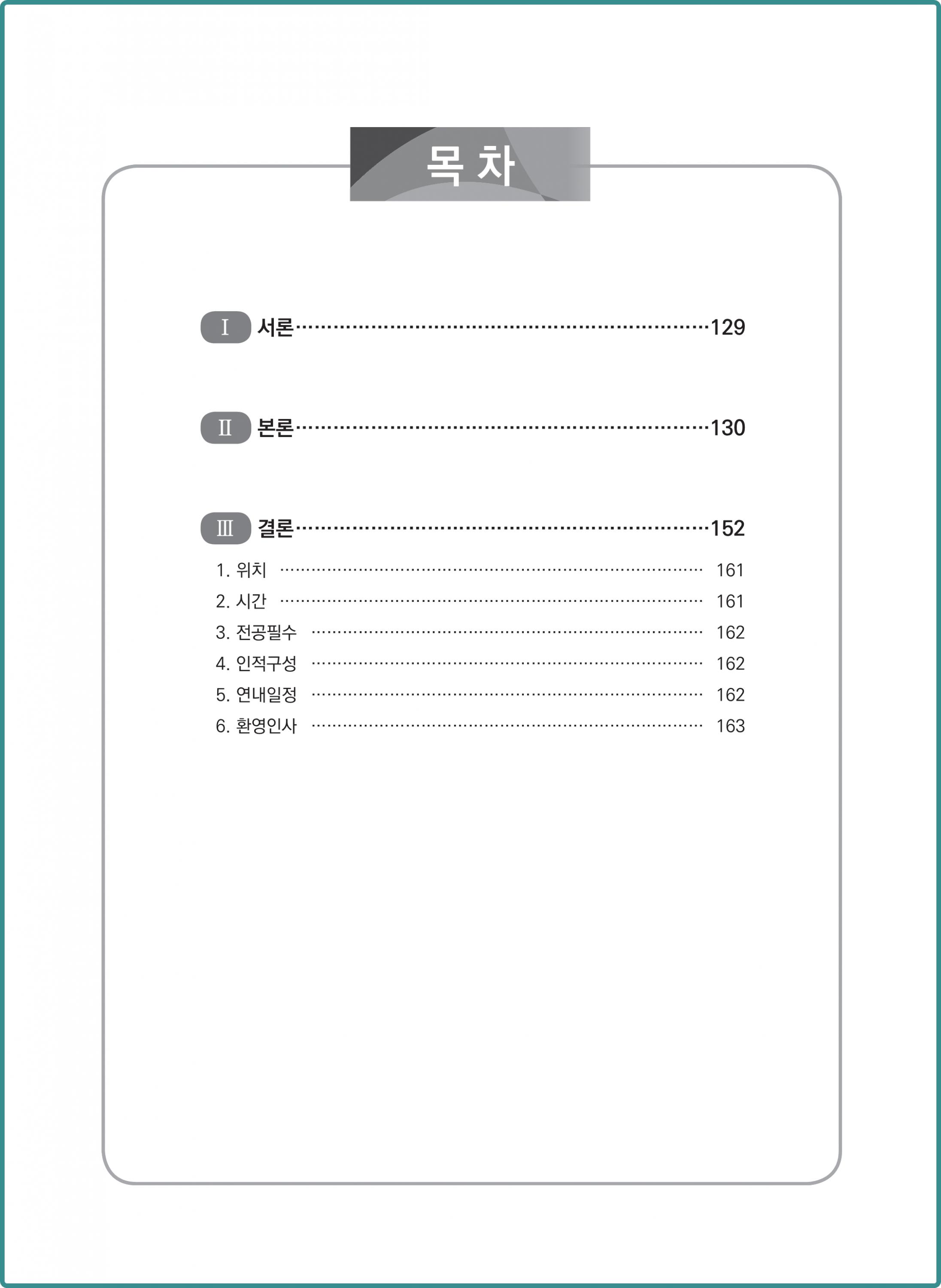 고범순 (2).png.jpg