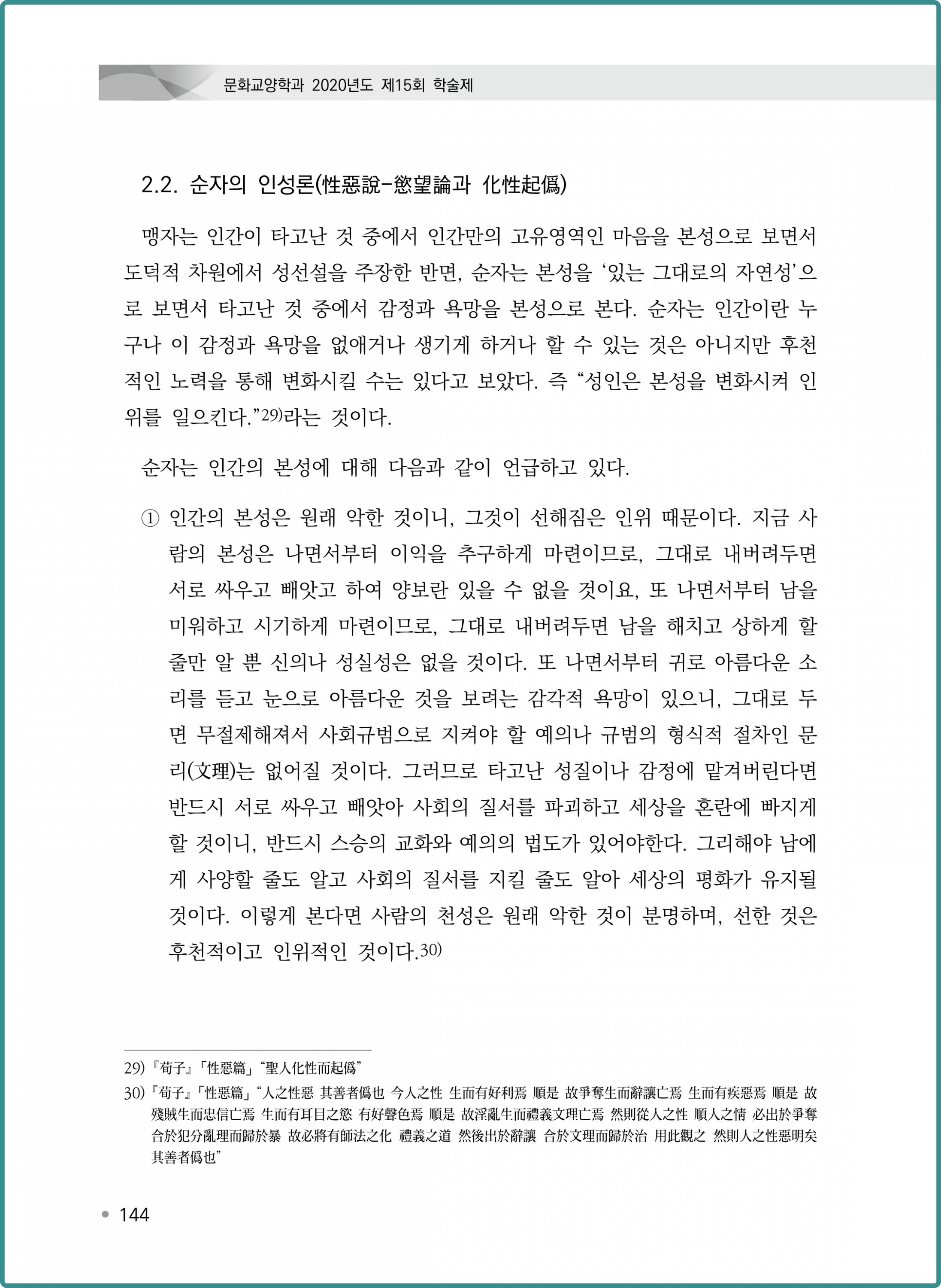 고범순 (18).png.jpg