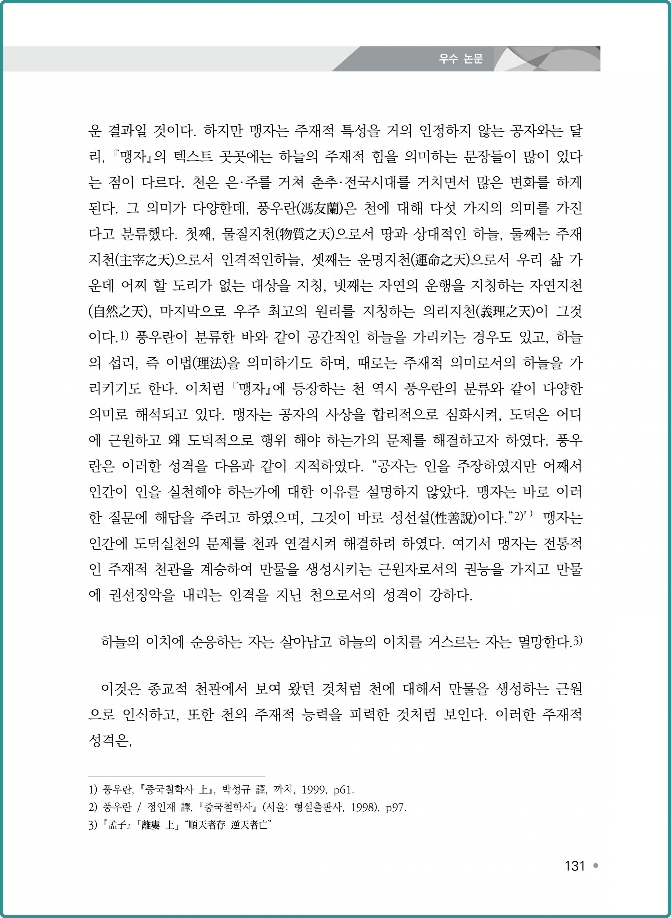 고범순 (5).png.jpg