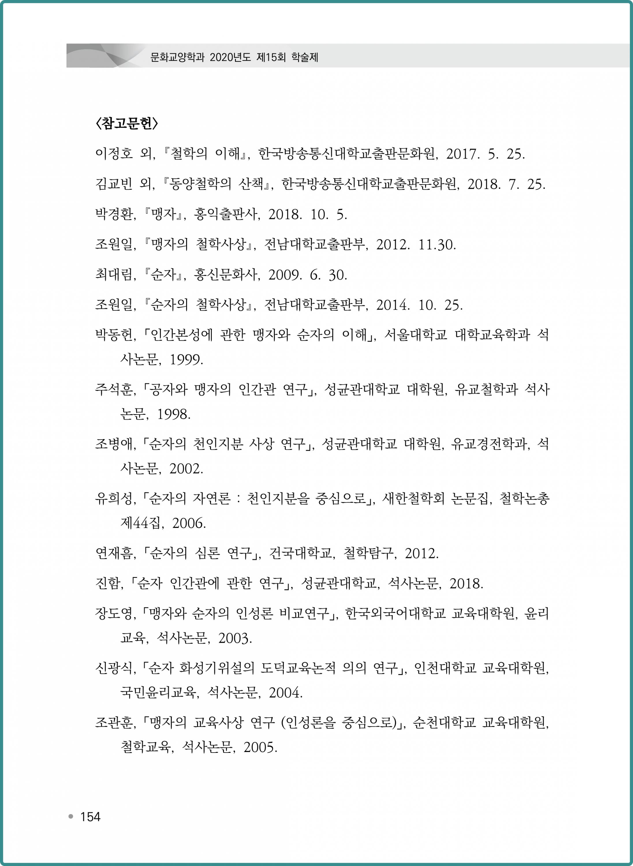 고범순 (28).png.jpg