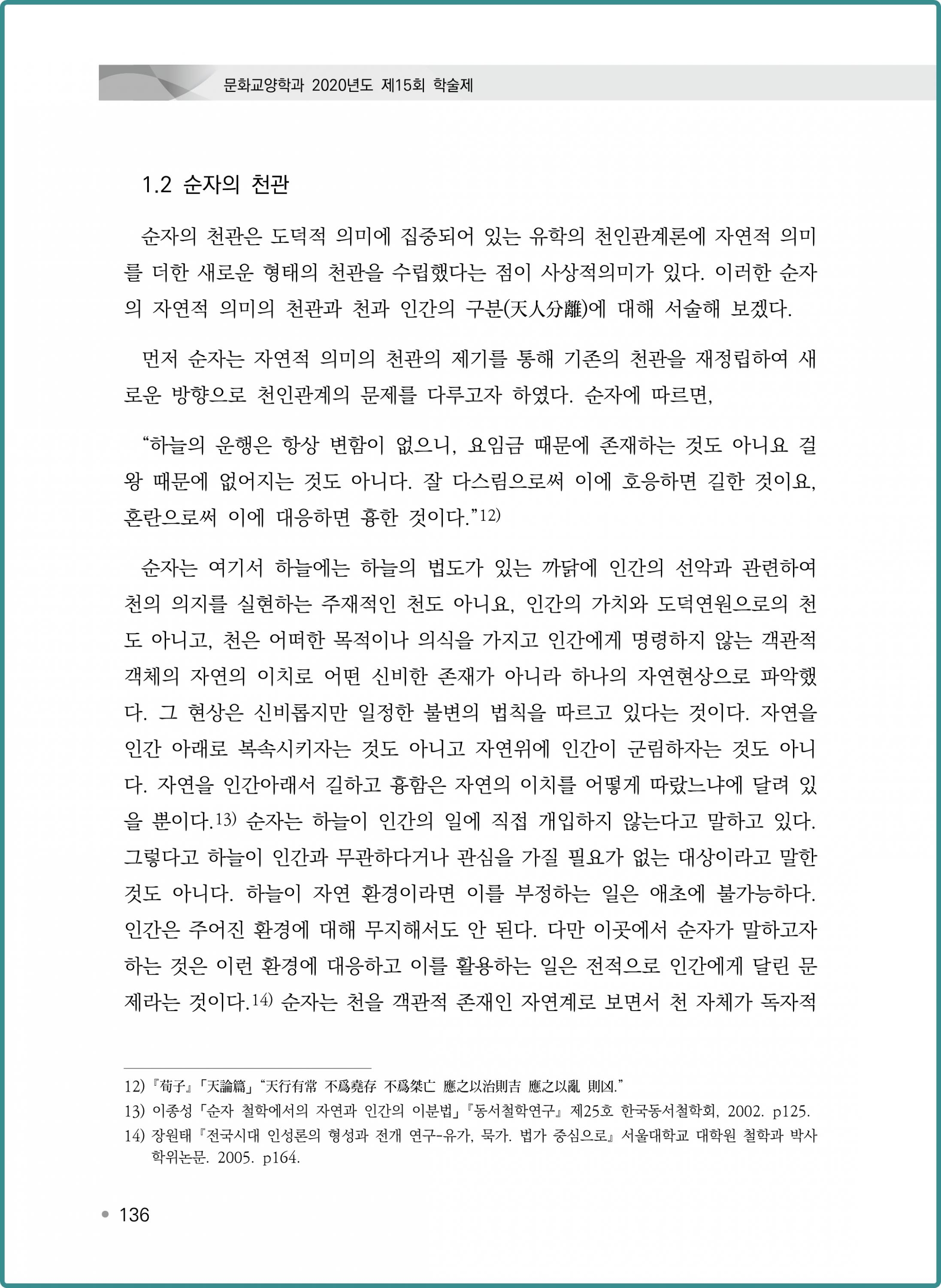 고범순 (10).png.jpg