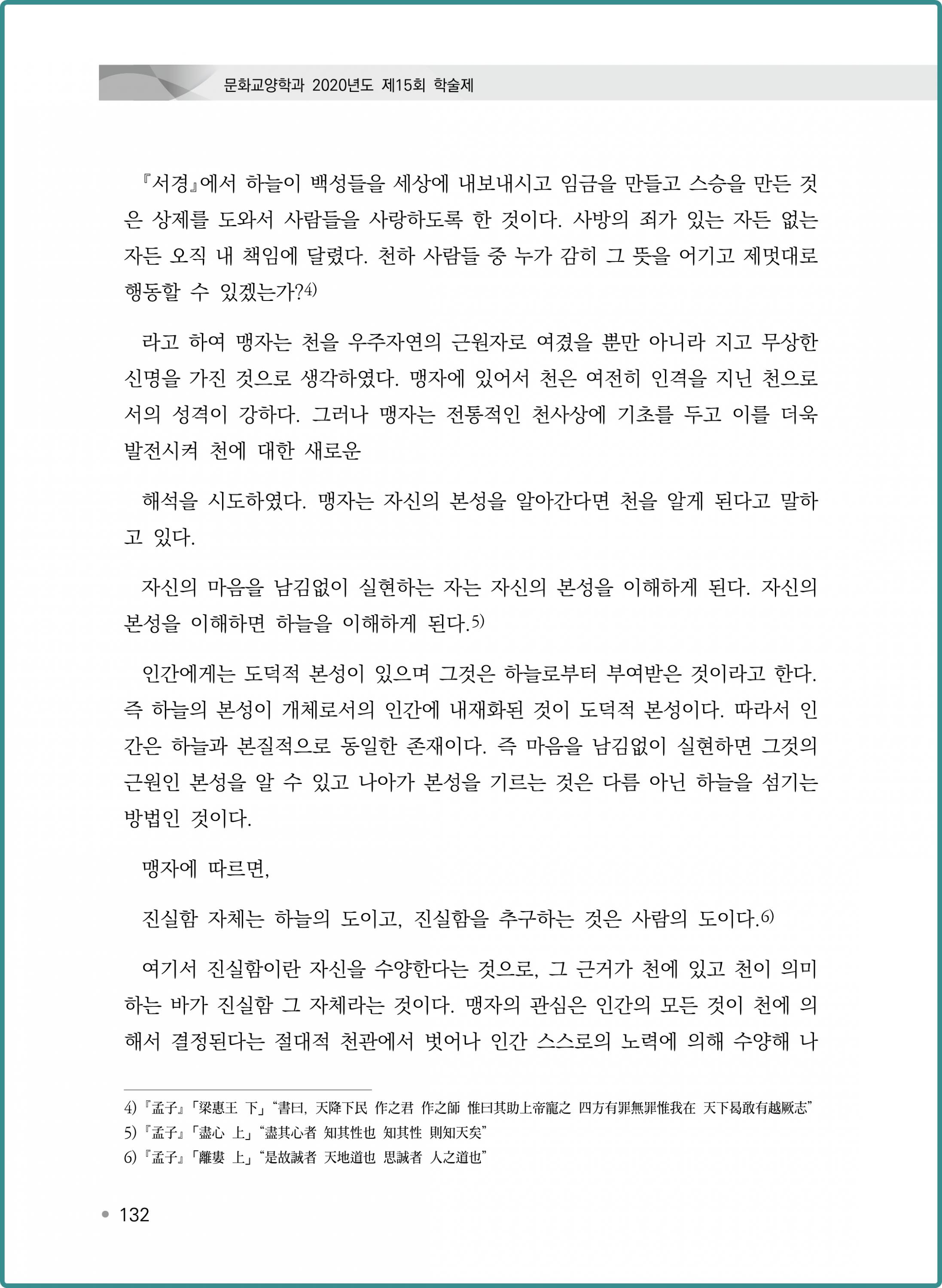 고범순 (6).png.jpg