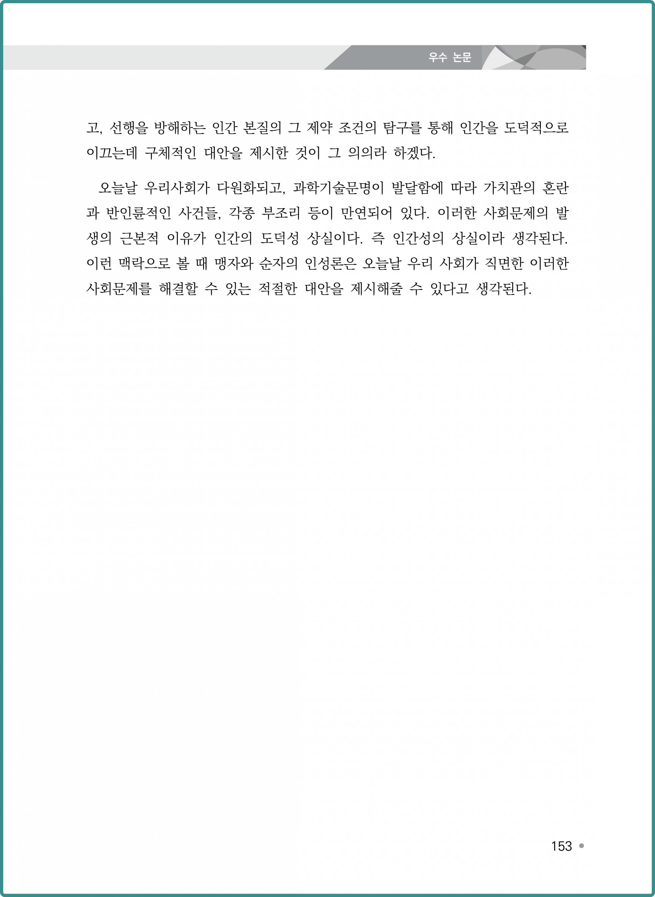 고범순 (27).png.jpg