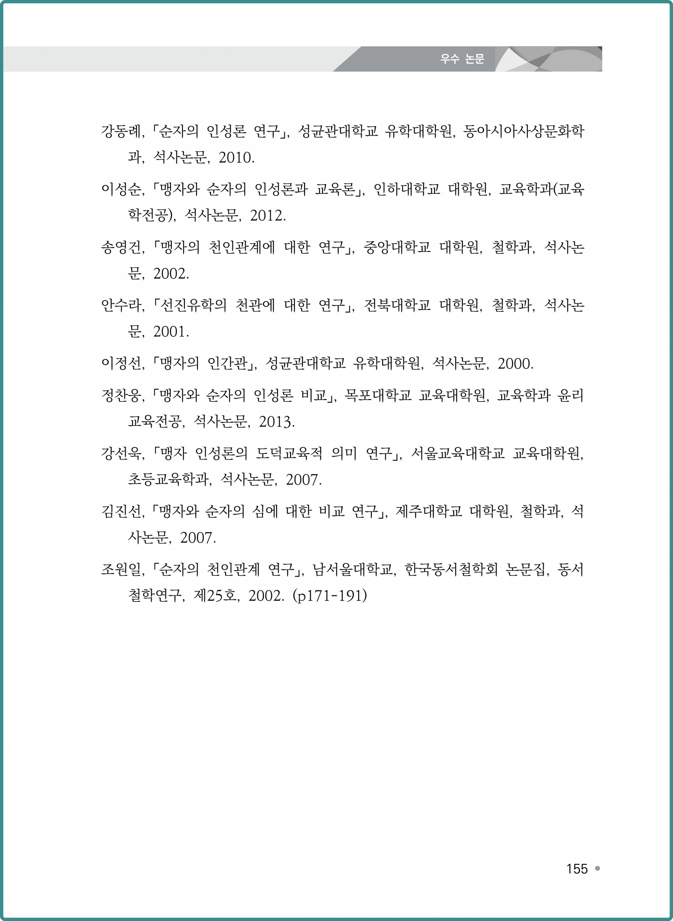 고범순 (29).png.jpg