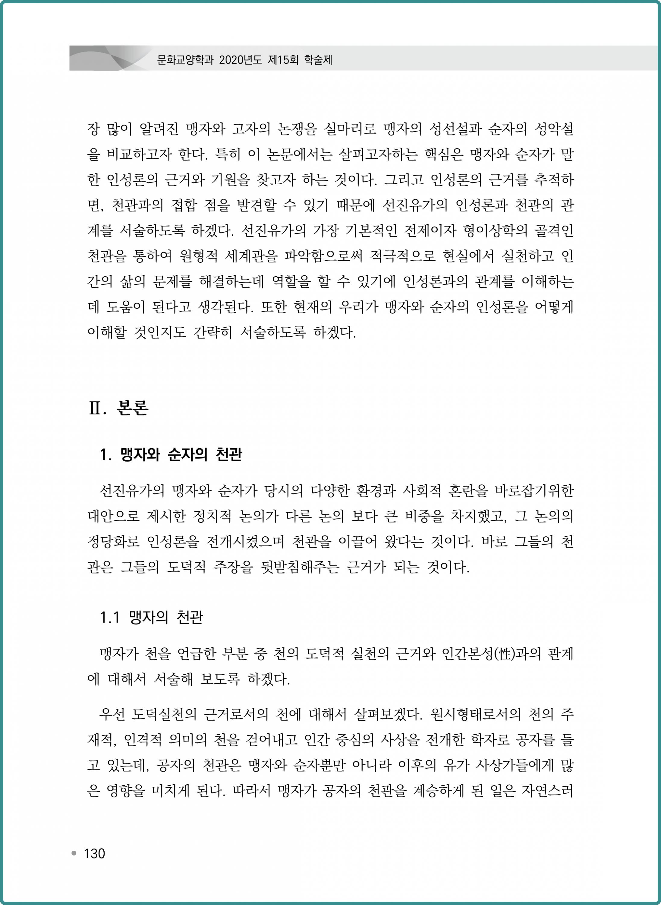 고범순 (4).png.jpg