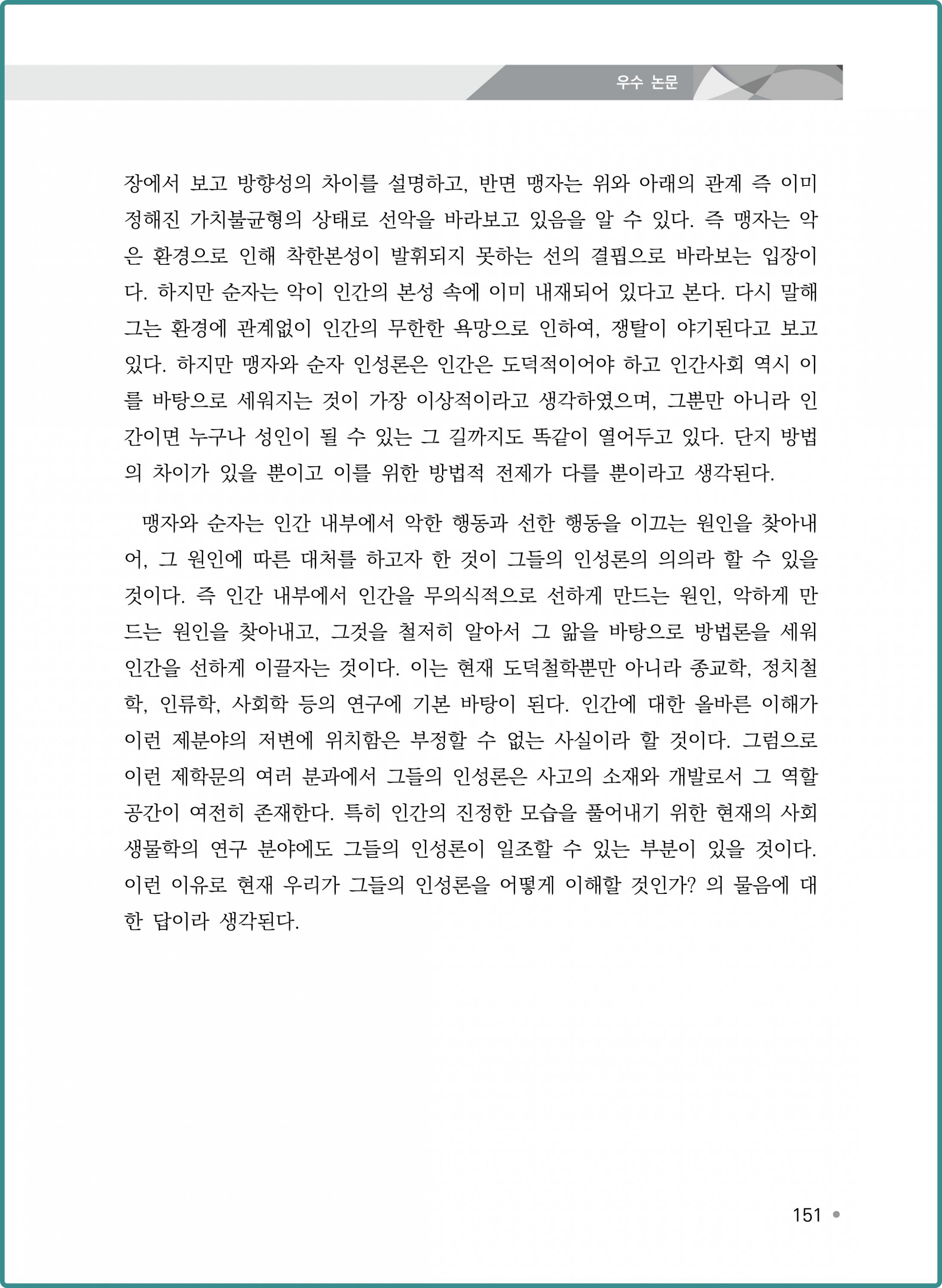 고범순 (25).png.jpg