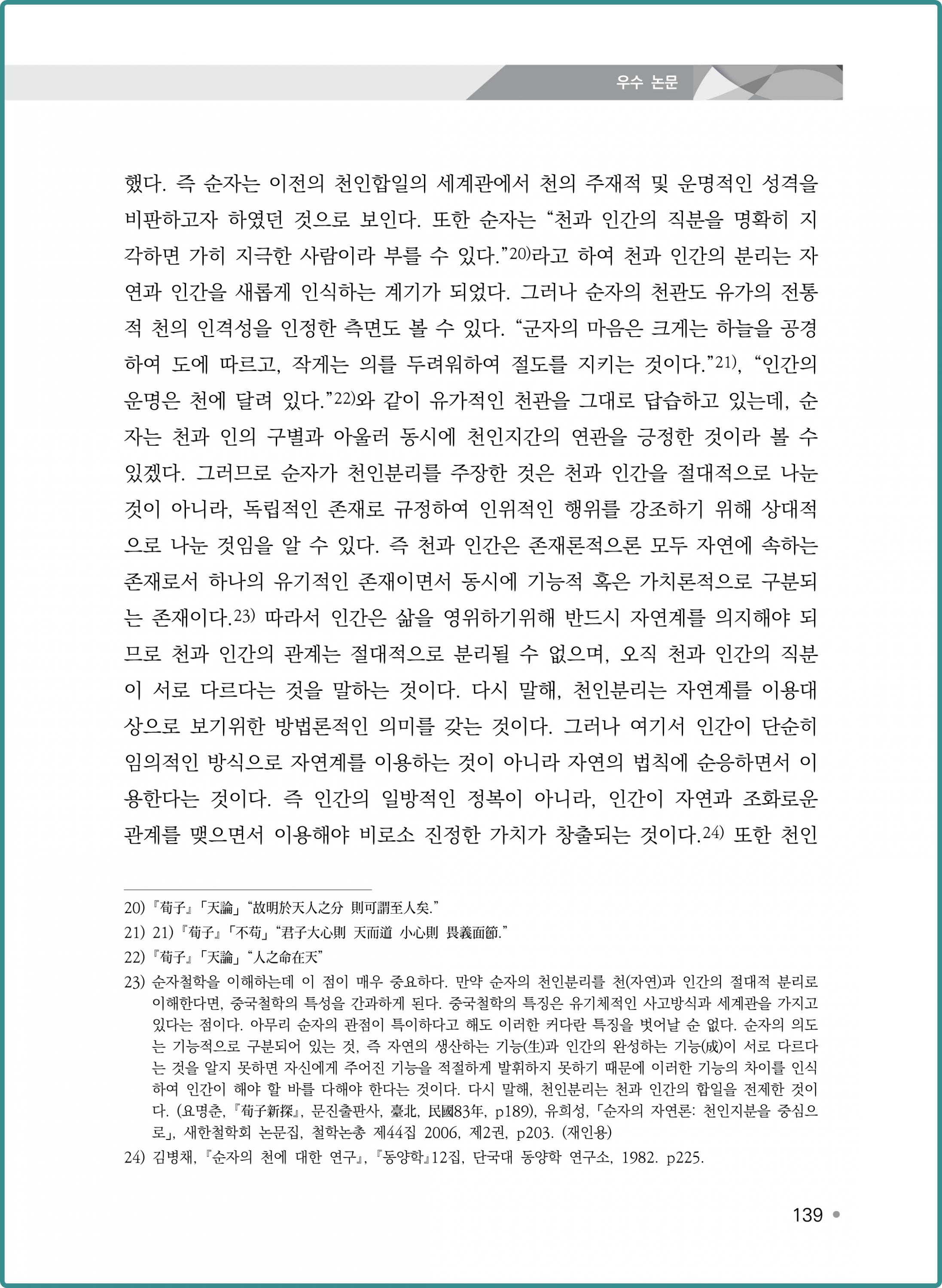 고범순 (13).png.jpg