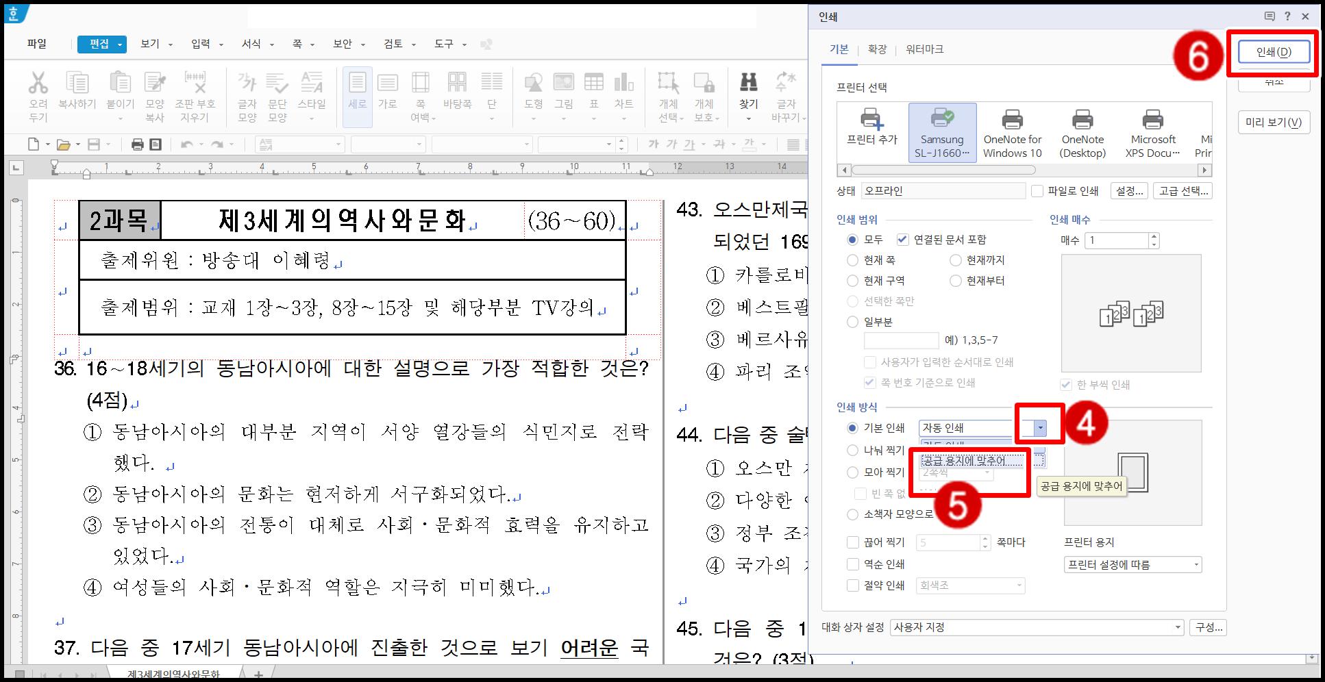 프린트하기 (4).png.jpg