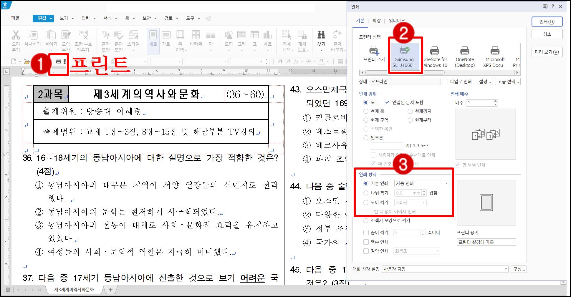 프린트하기 (2).png.jpg