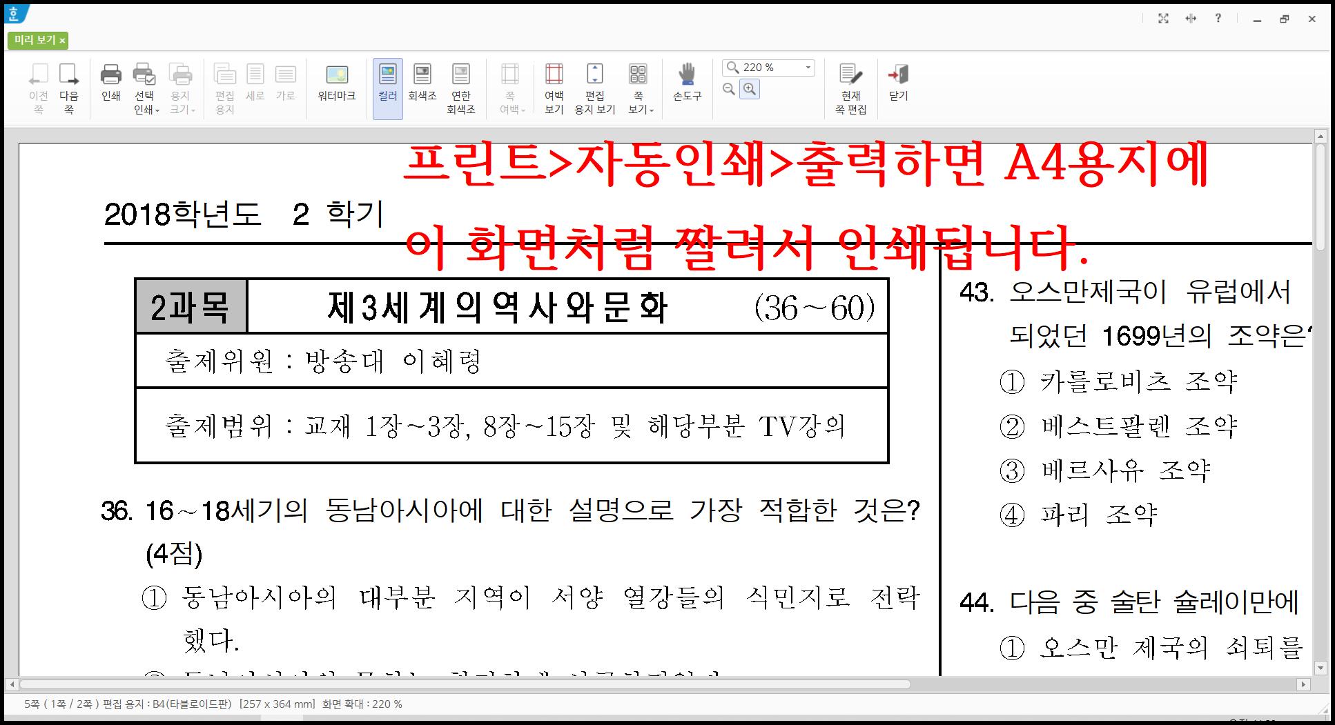 프린트하기 (3).png.jpg