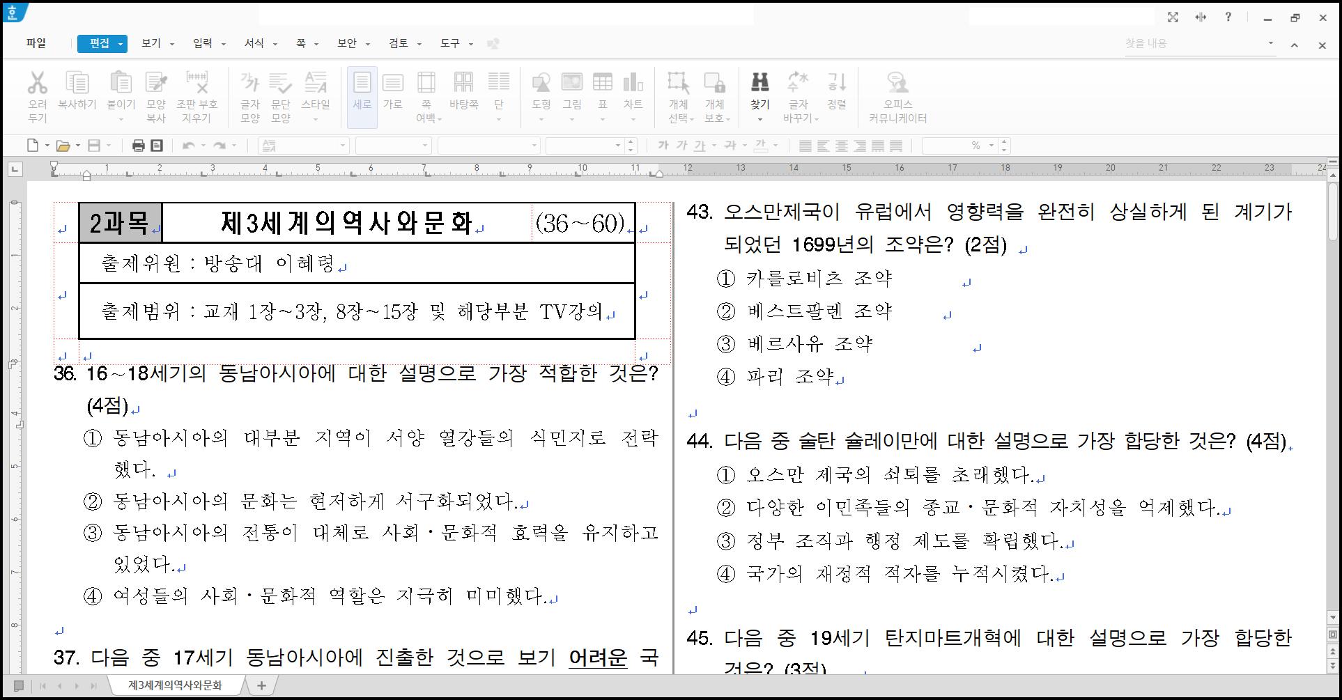 프린트하기 (1).png.jpg