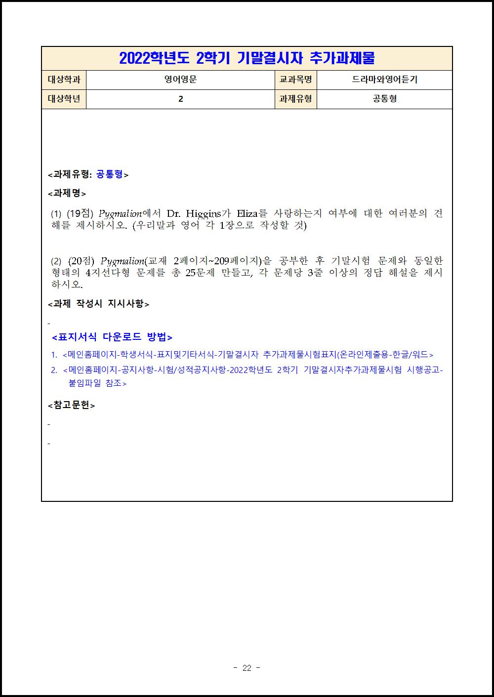 2-2 드라마와영어듣기.png.jpg