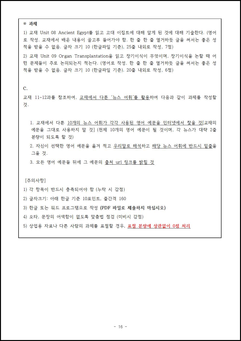 1-2 대학영어 02.png.jpg