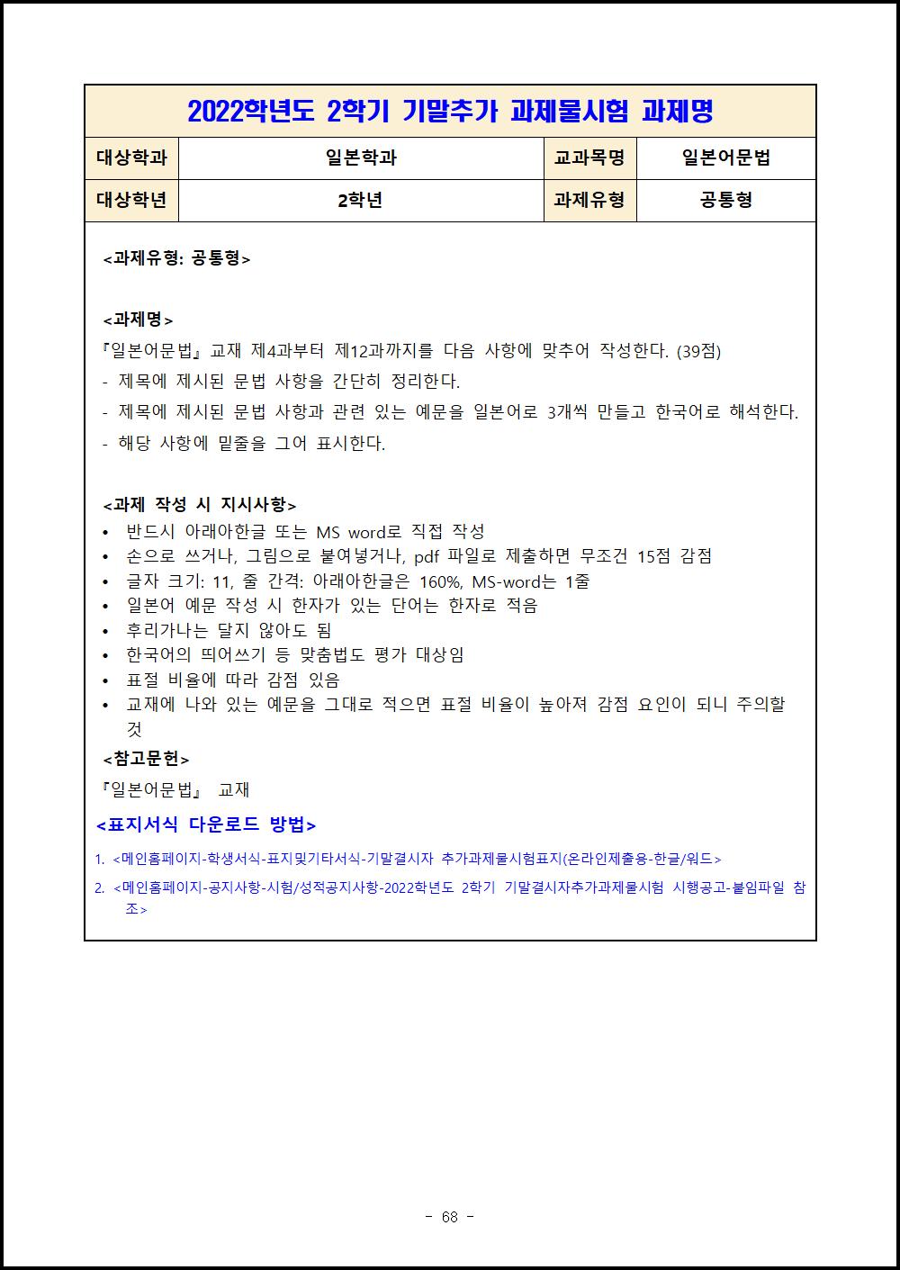 2-2 일본어문법 01.png.jpg