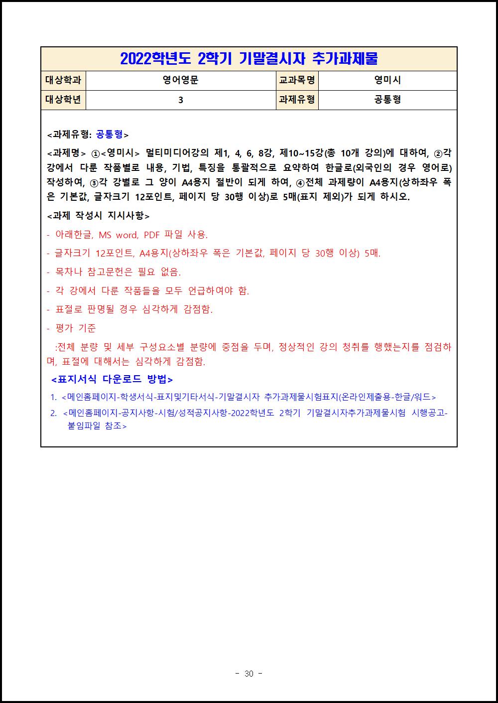 3-2 영미사.png.jpg