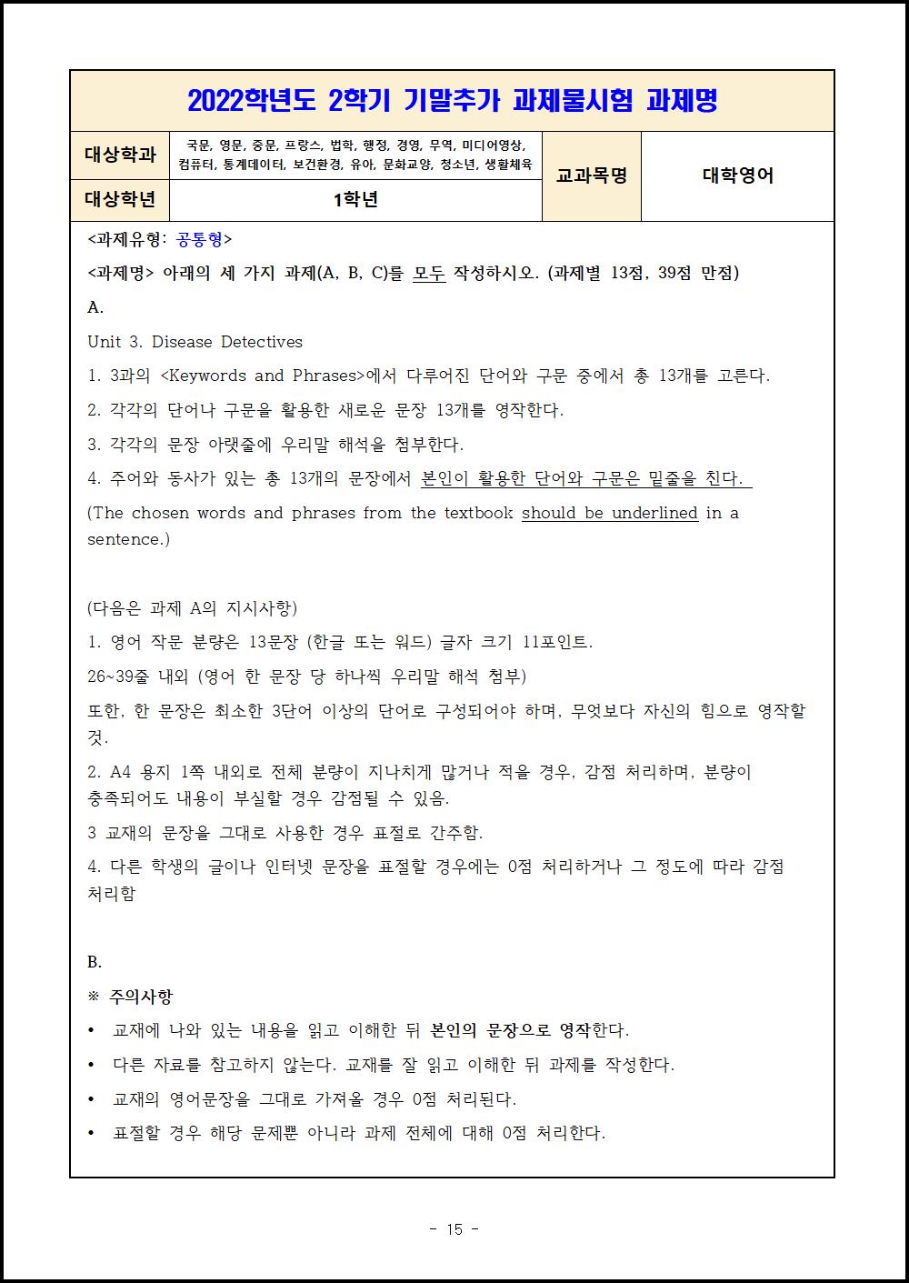1-2 대학영어 01.png.jpg