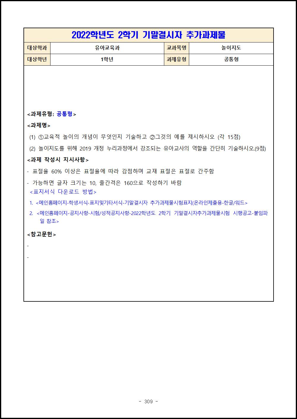 1-2 놀이지도.png.jpg