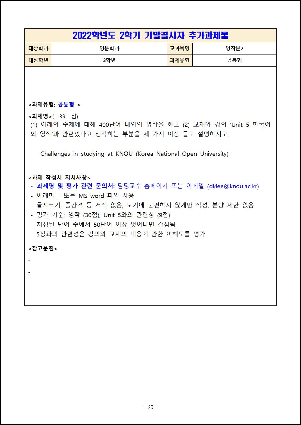 3-2 영작문2.png.jpg