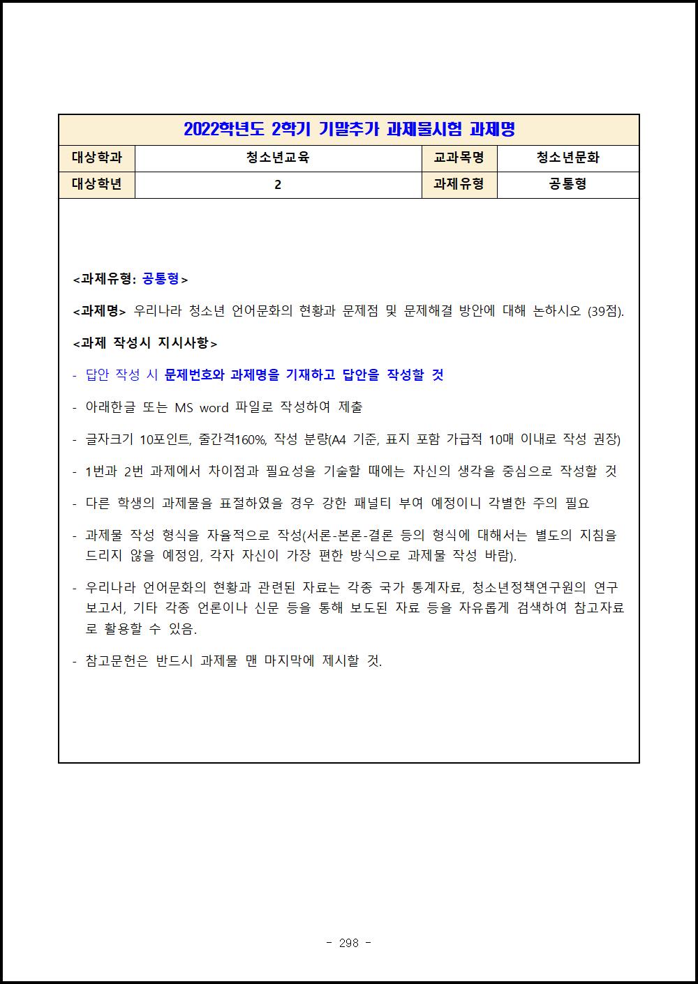 2-2 청소년문화.png.jpg