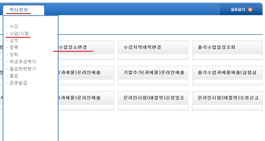 화면 캡처 2023-01-05 184648.jpg
