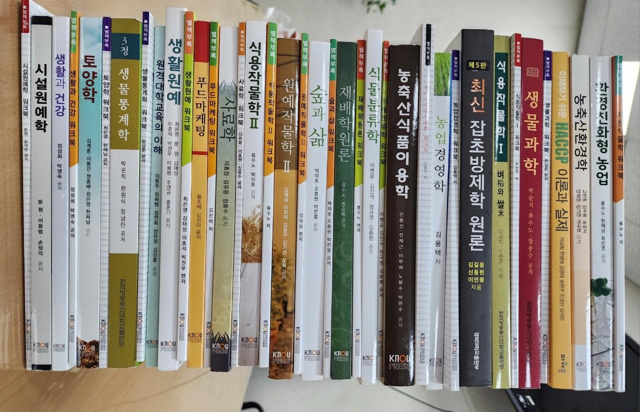 교재목록.jpg
