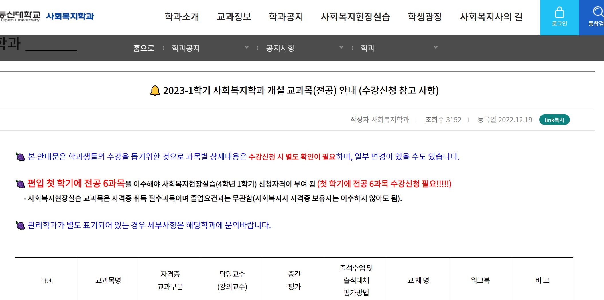 사회복지학과.png.jpg