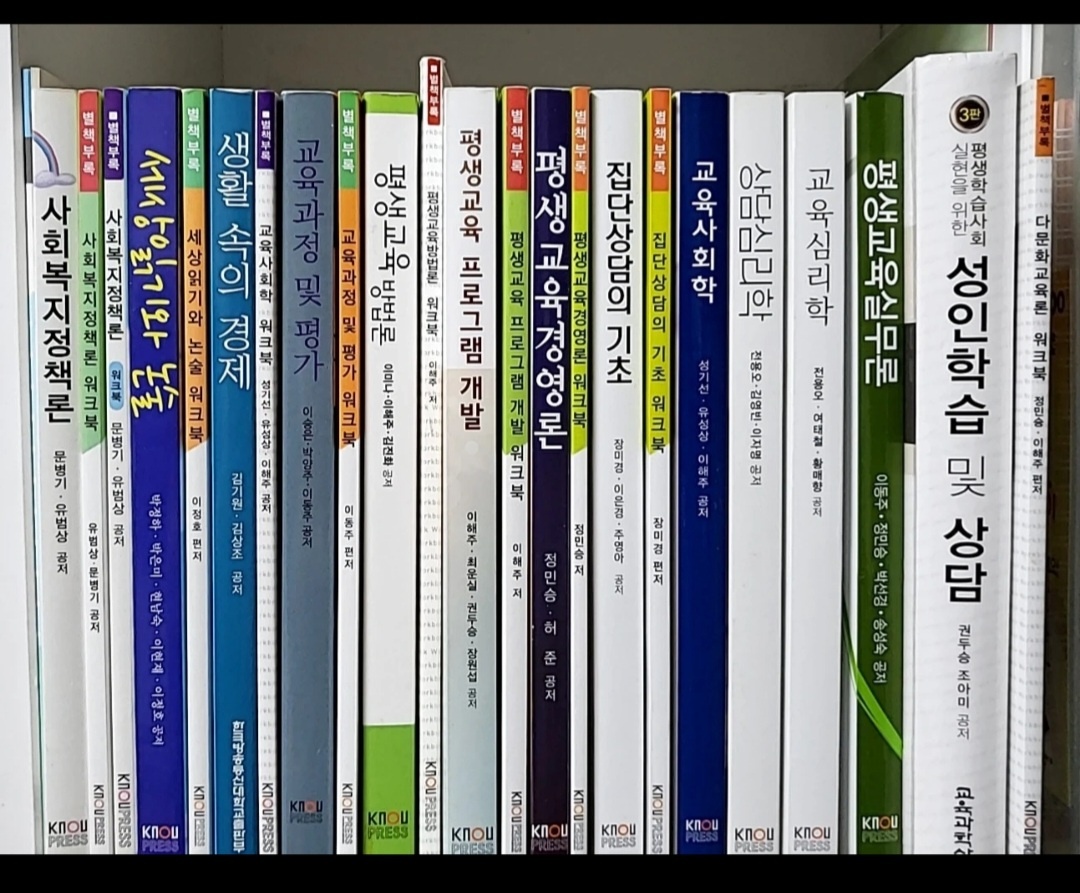 교재.jpg